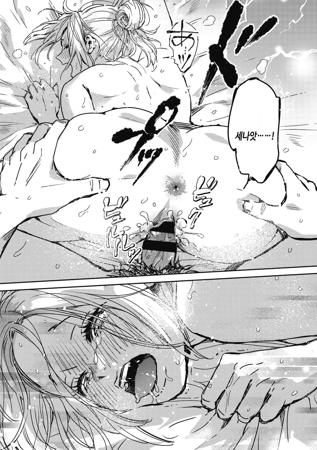 [Mori Manpei] Barairo ni Somare - Feel so PINK! | 장미빛에 물들어 [Korean] [여름엔팝핀수] [Digital] image number 35