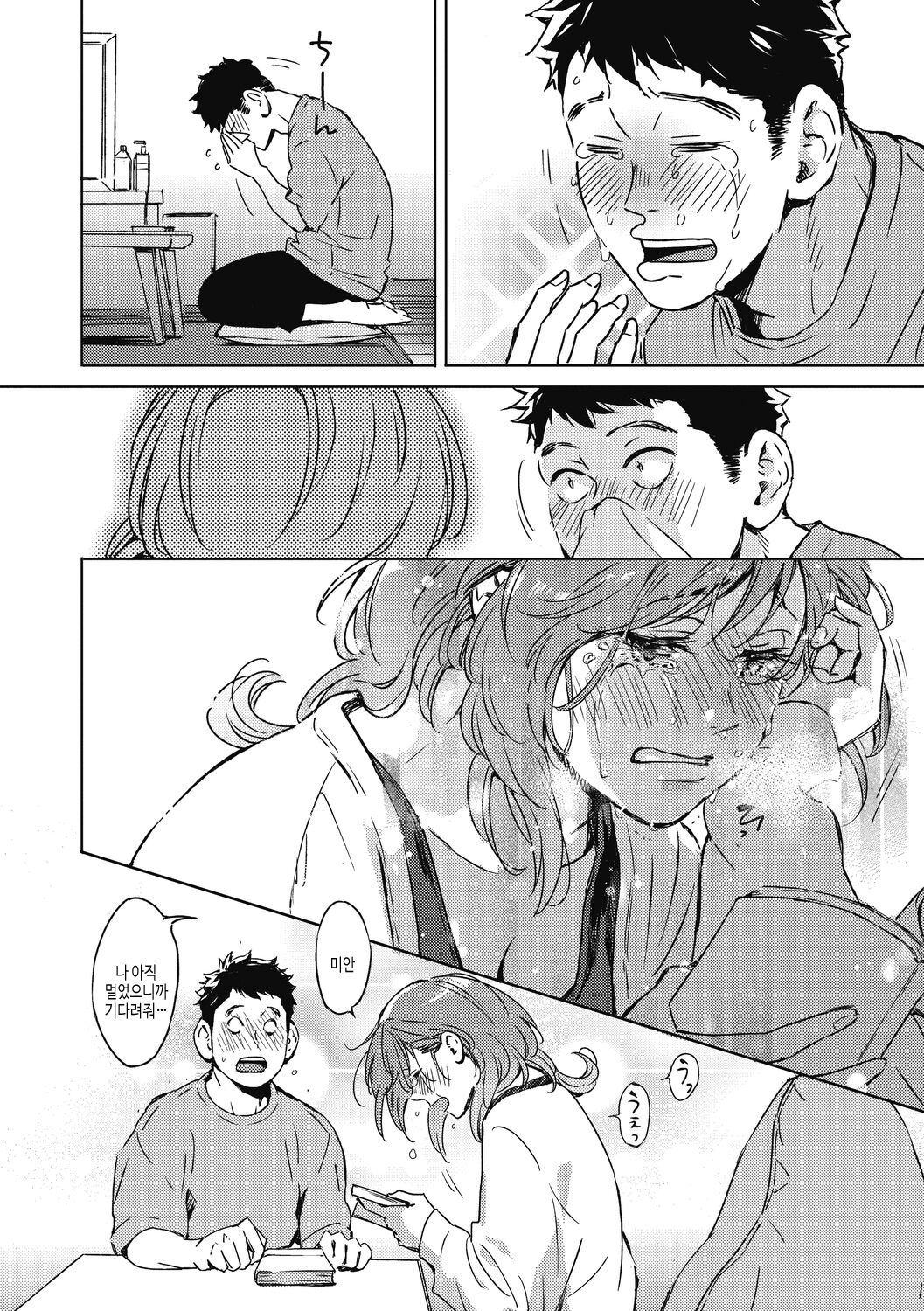 [Mori Manpei] Barairo ni Somare - Feel so PINK! | 장미빛에 물들어 [Korean] [여름엔팝핀수] [Digital] image number 180