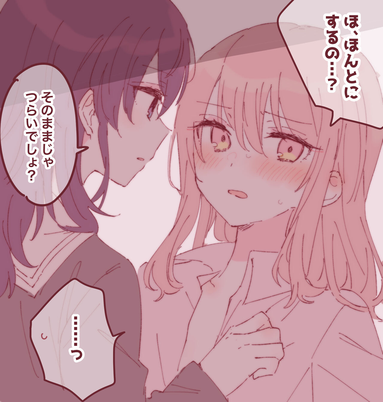 Sorimachi poipik 画像番号 1