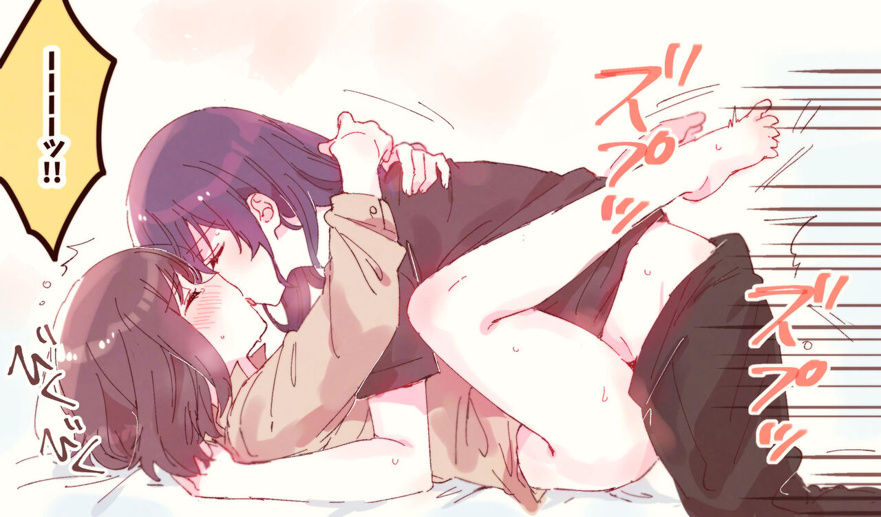 Sorimachi poipik 画像番号 19