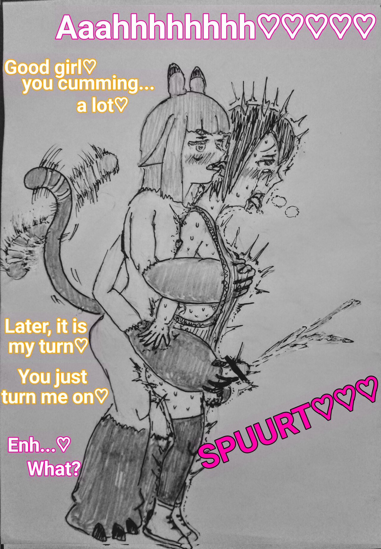 [暗明 / DL] The monster and trap [English] 5eme image