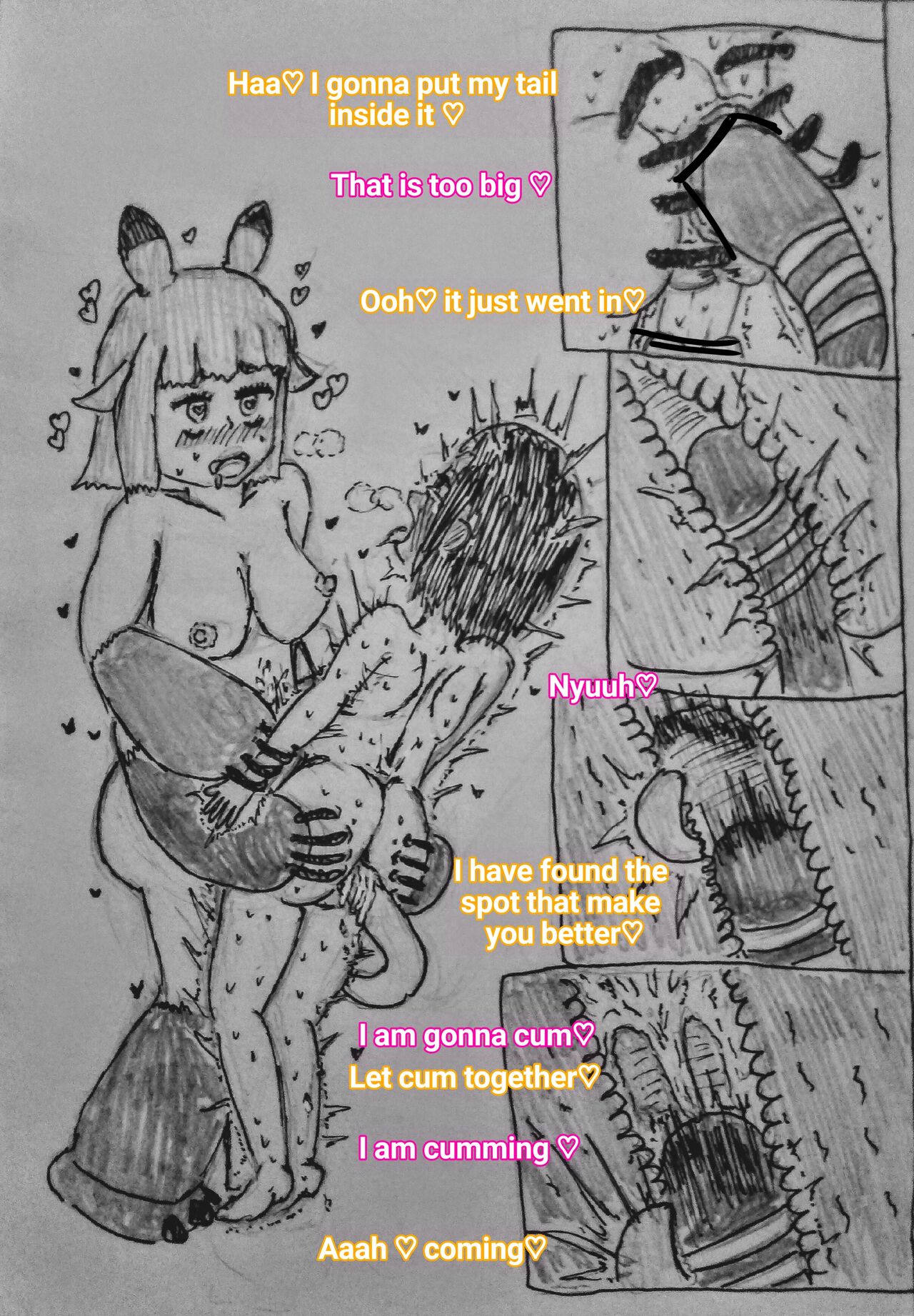 [暗明 / DL] The monster and trap [English] 8eme image