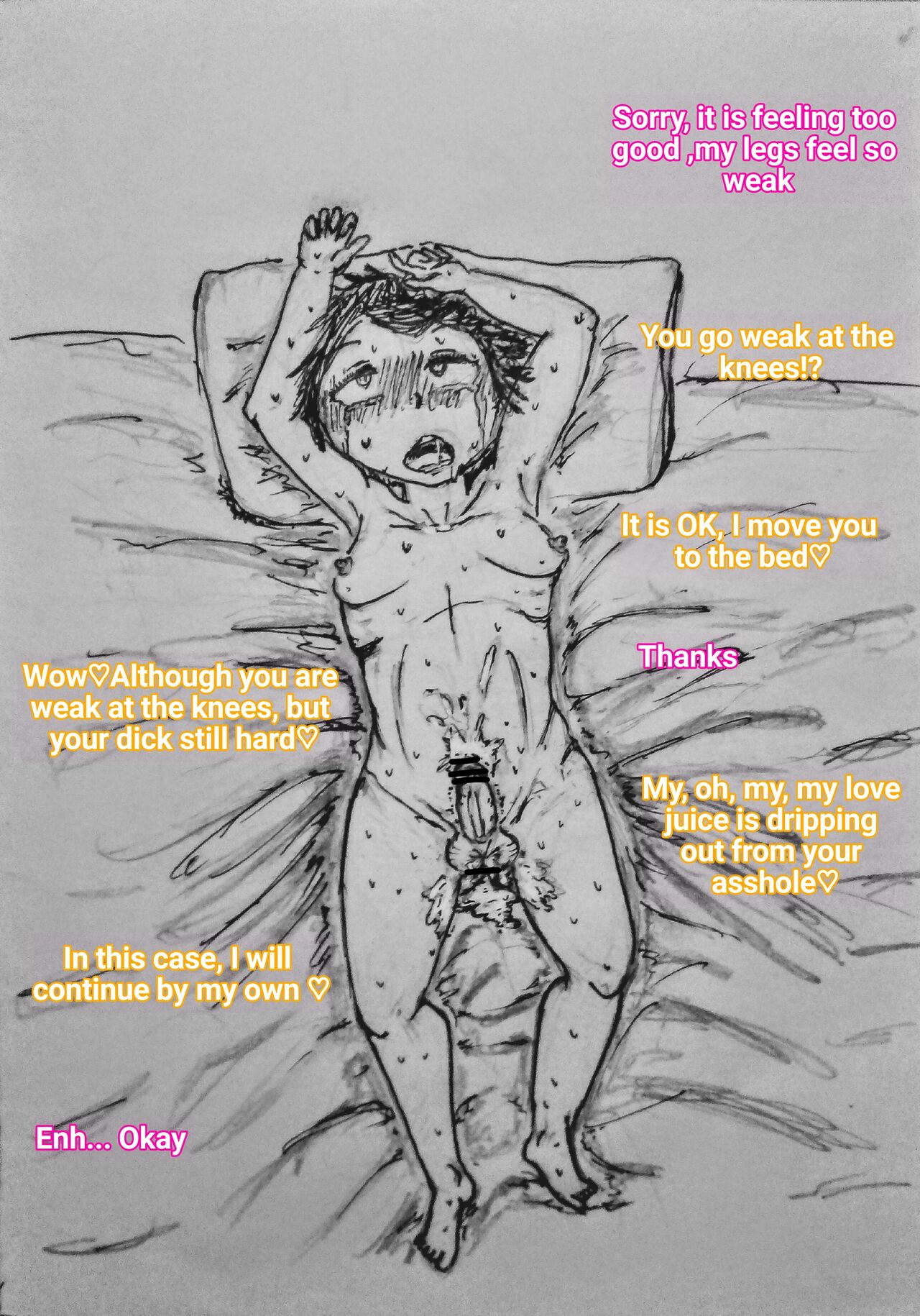 [暗明 / DL] The monster and trap [English] 9eme image