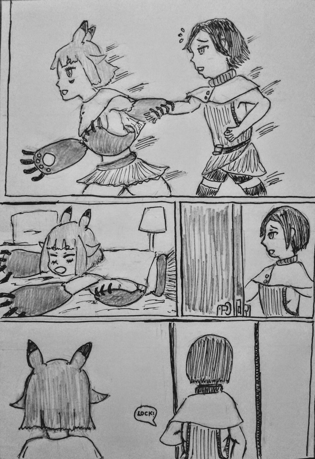 [暗明 / DL] The monster and trap [Speechless] numero di immagine  1