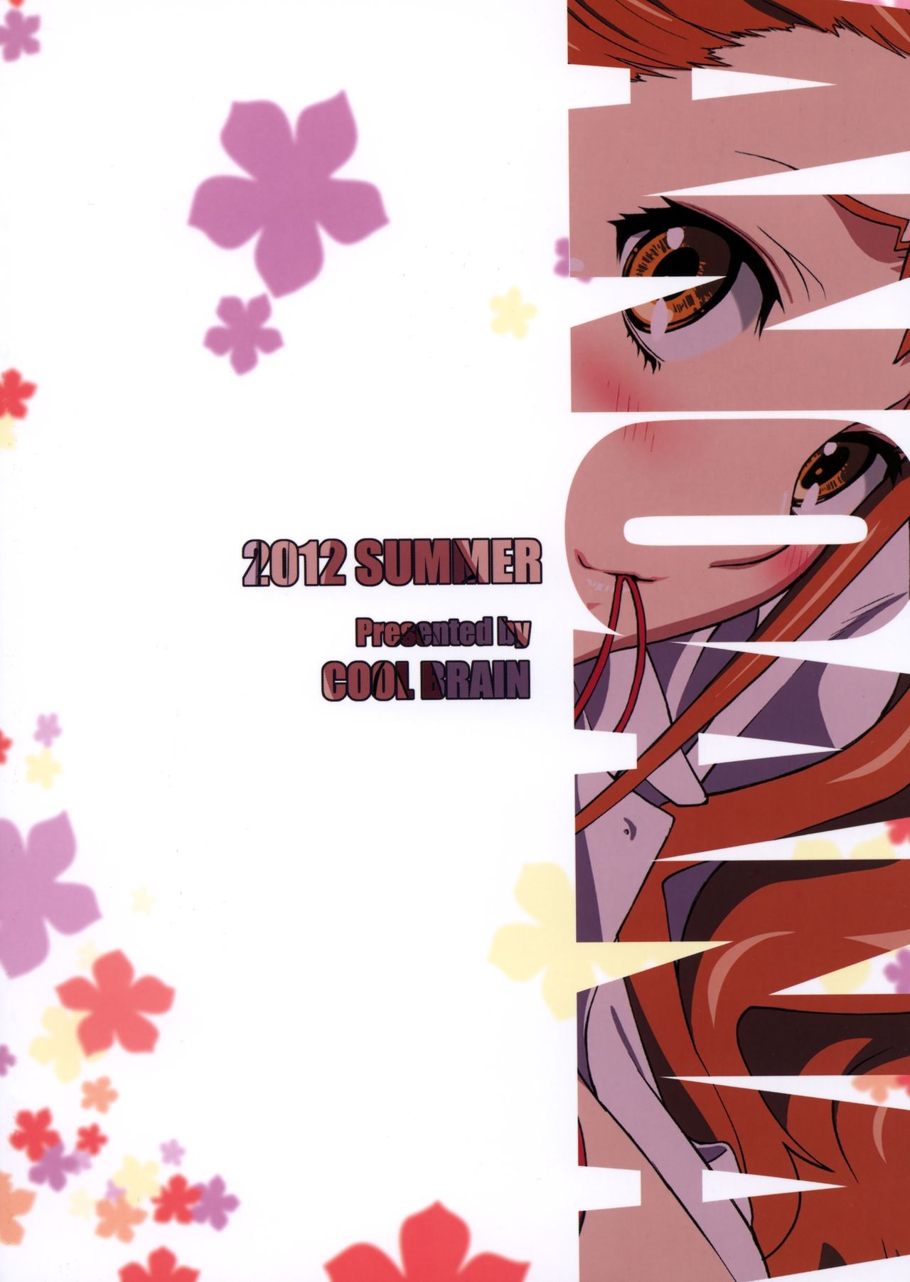 (C82) [Cool Brain (Kitani Sai)] Ano Ana (Ano Hi Mita Hana no Namae o Boku-tachi wa Mada Shiranai) [Spanish] =EES= 18eme image