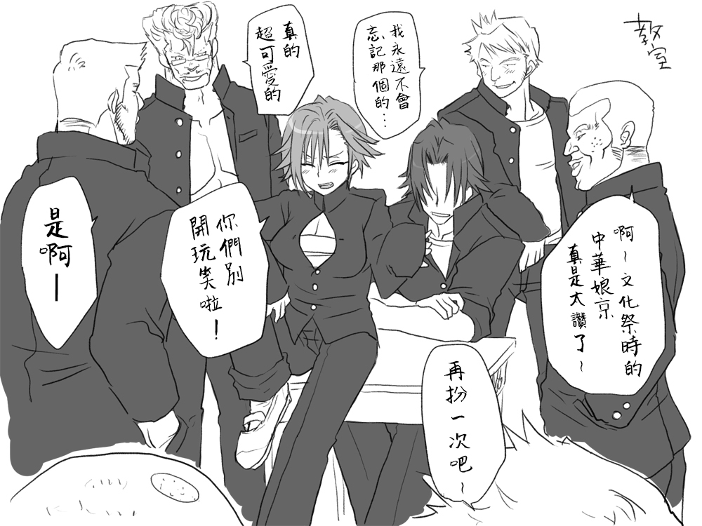 [Eroe] Seitenkango, Shinyuu to ~Sonogohen~ Ch. 1-4 [Chinese] [路过的骑士汉化组] Bildnummer 17