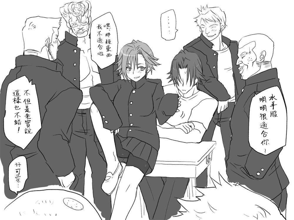 [Eroe] Seitenkango, Shinyuu to ~Sonogohen~ Ch. 1-4 [Chinese] [路过的骑士汉化组] Bildnummer 28