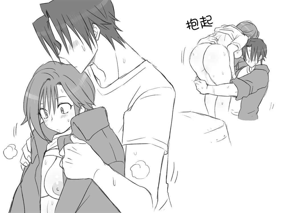 [Eroe] Seitenkango, Shinyuu to ~Sonogohen~ Ch. 1-4 [Chinese] [路过的骑士汉化组] Bildnummer 92