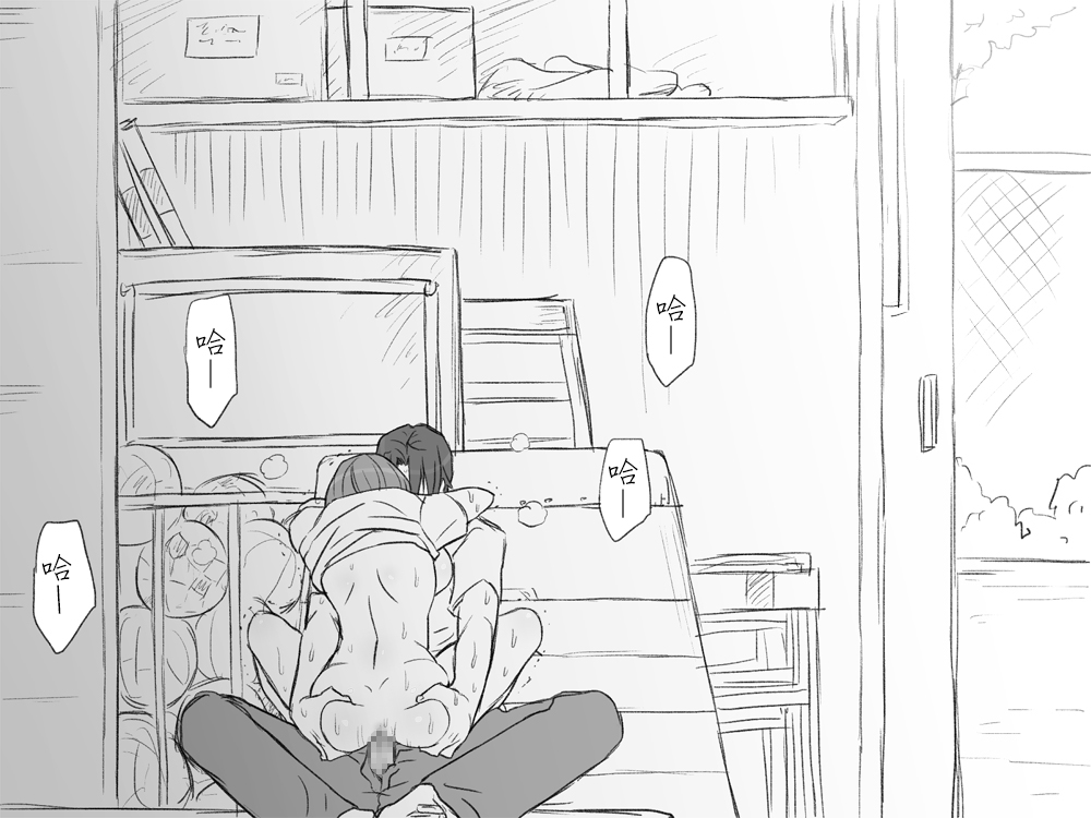 [Eroe] Seitenkango, Shinyuu to ~Sonogohen~ Ch. 1-4 [Chinese] [路过的骑士汉化组] Bildnummer 102