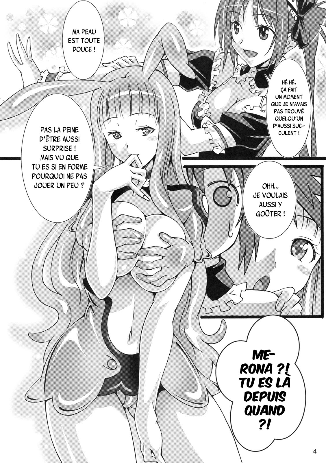 [pinvise (Suzutsuki Kurara)] Pururun Cast Off (Queen's Blade) [French] {SAXtrad} 3eme image