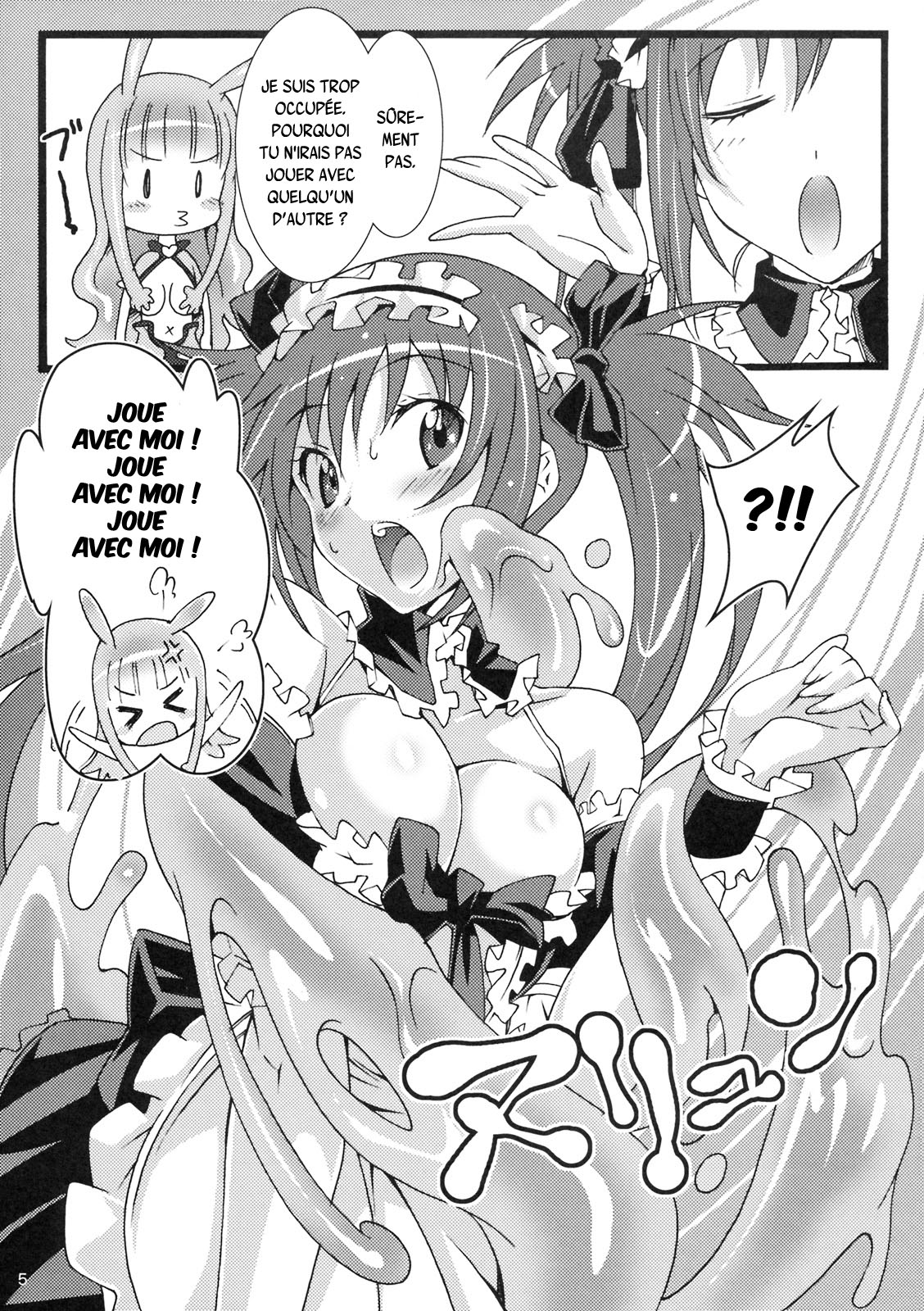 [pinvise (Suzutsuki Kurara)] Pururun Cast Off (Queen's Blade) [French] {SAXtrad} 4eme image
