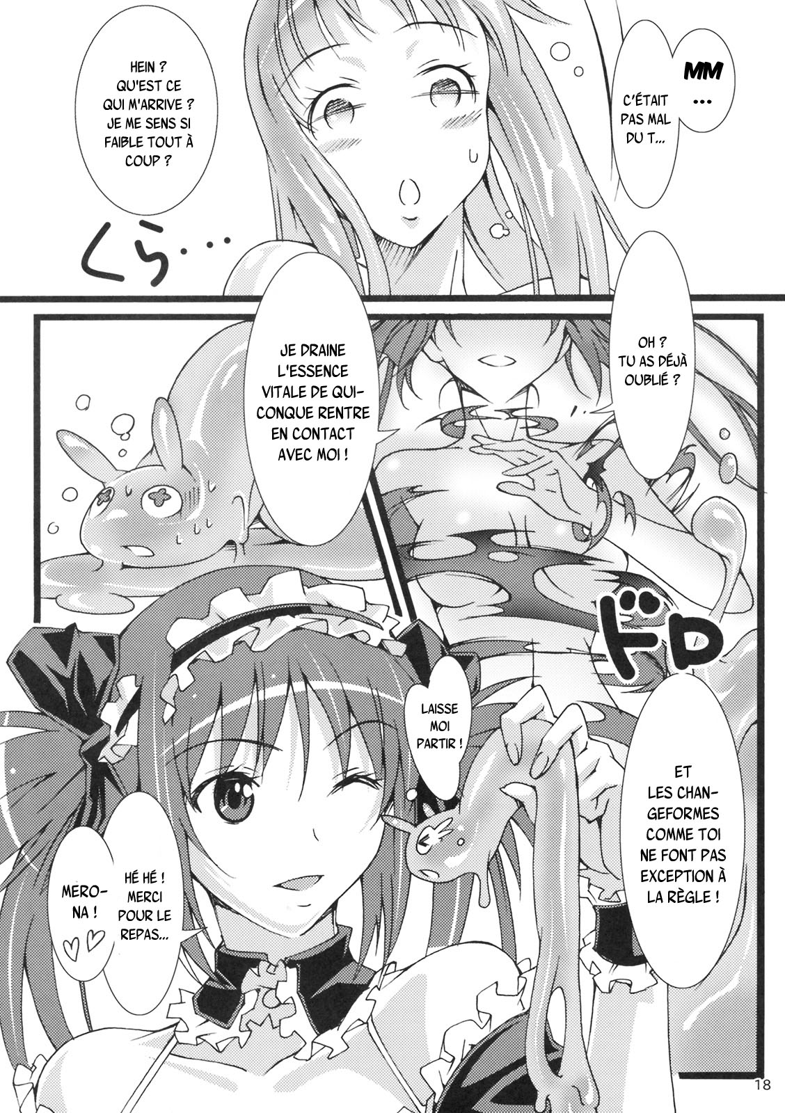 [pinvise (Suzutsuki Kurara)] Pururun Cast Off (Queen's Blade) [French] {SAXtrad} 17eme image