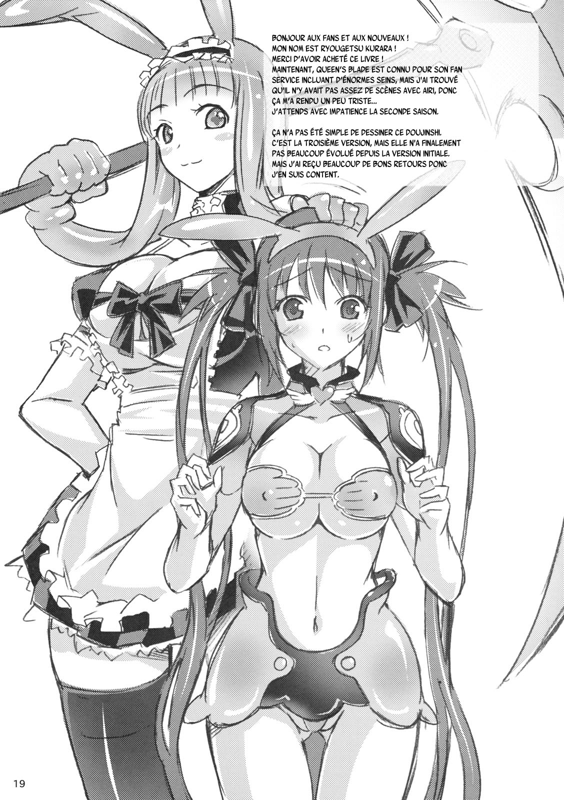 [pinvise (Suzutsuki Kurara)] Pururun Cast Off (Queen's Blade) [French] {SAXtrad} 18eme image