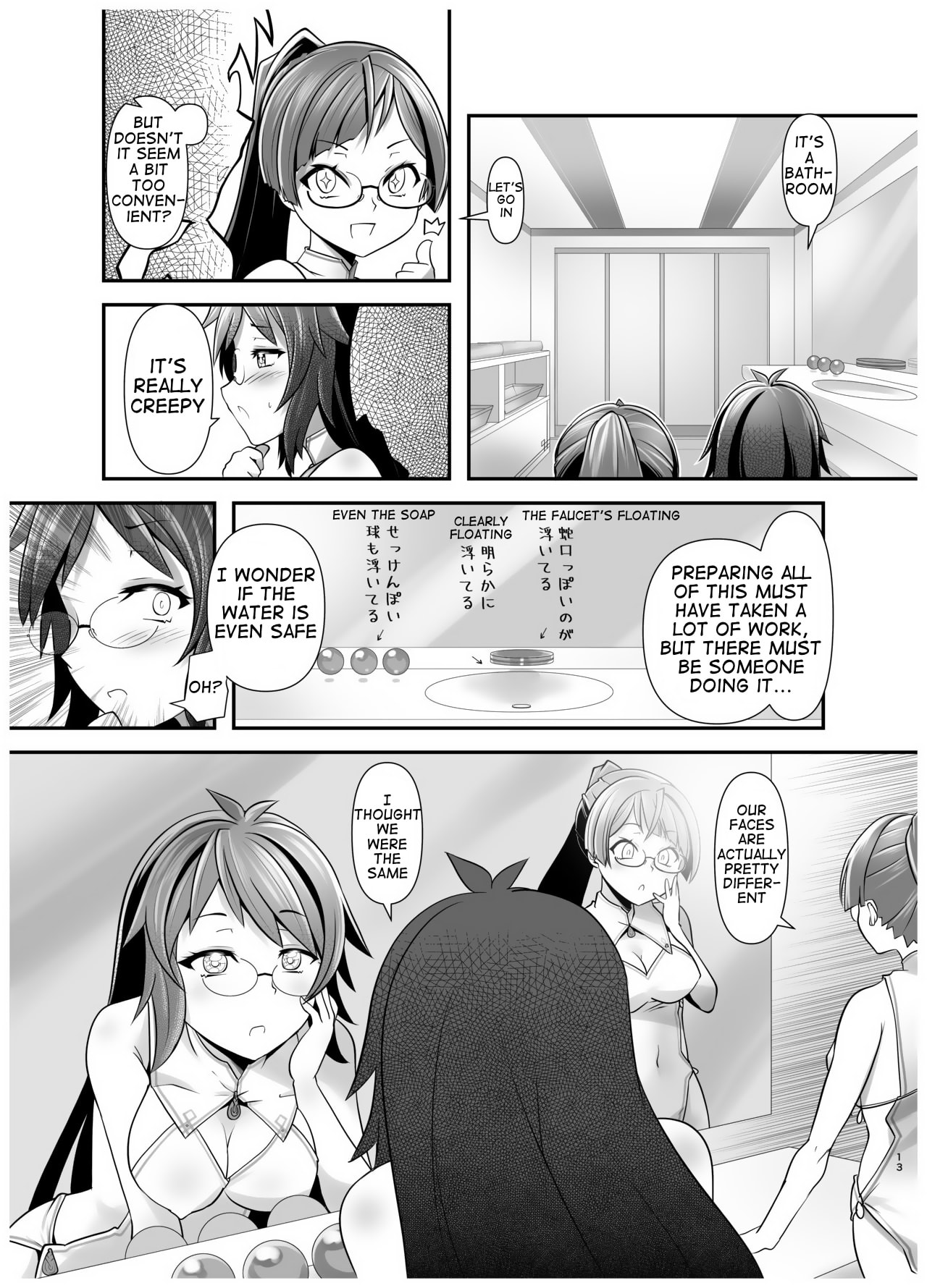 [gallery walhalla (Kanoe)] The Story of How I Split Up and TS In a Different World Ch 2 [English] Bildnummer 12