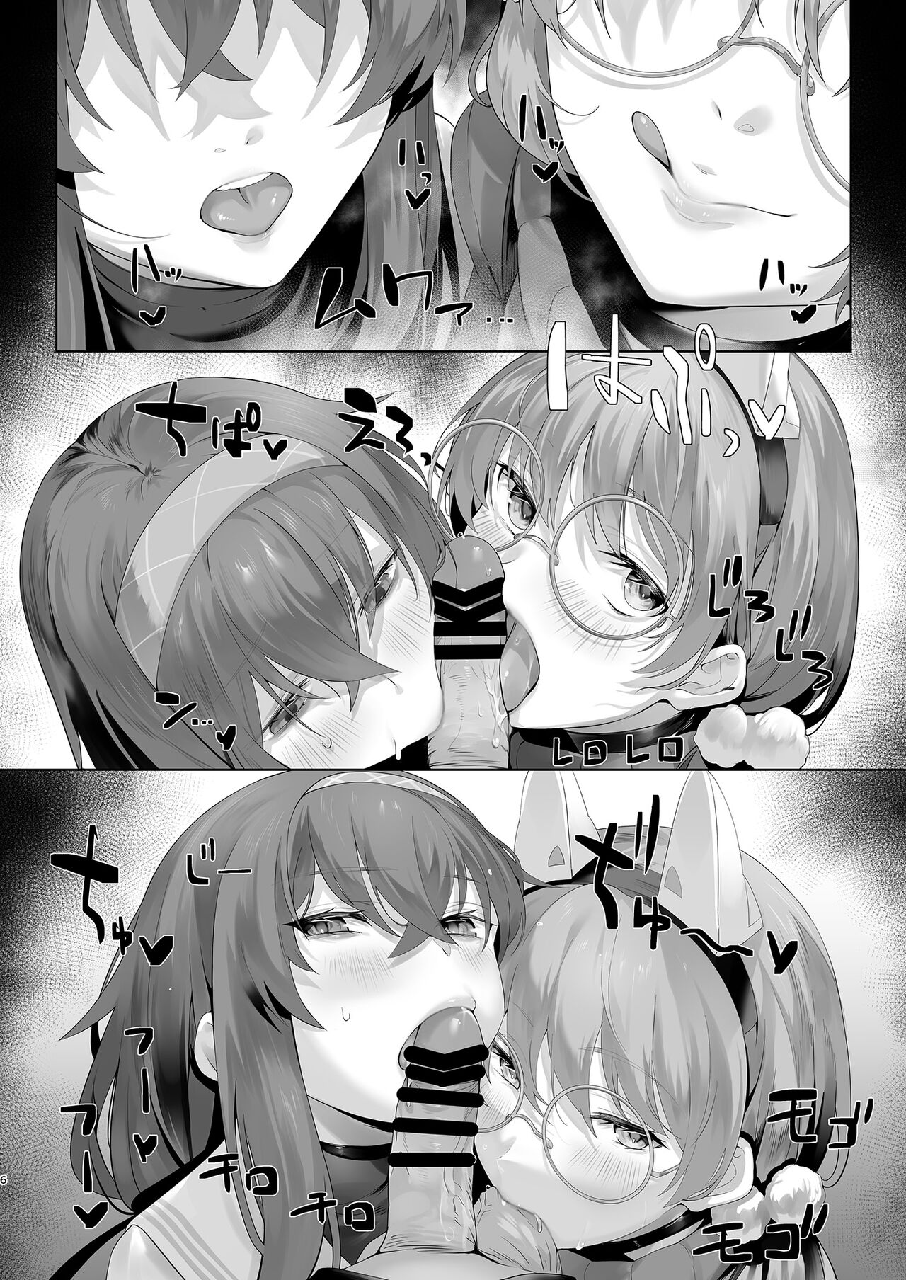 [LV426 (Mecha Sharekoube)] Mechanized Memories (Blue Archive) [English] [Digital] 이미지 번호 6