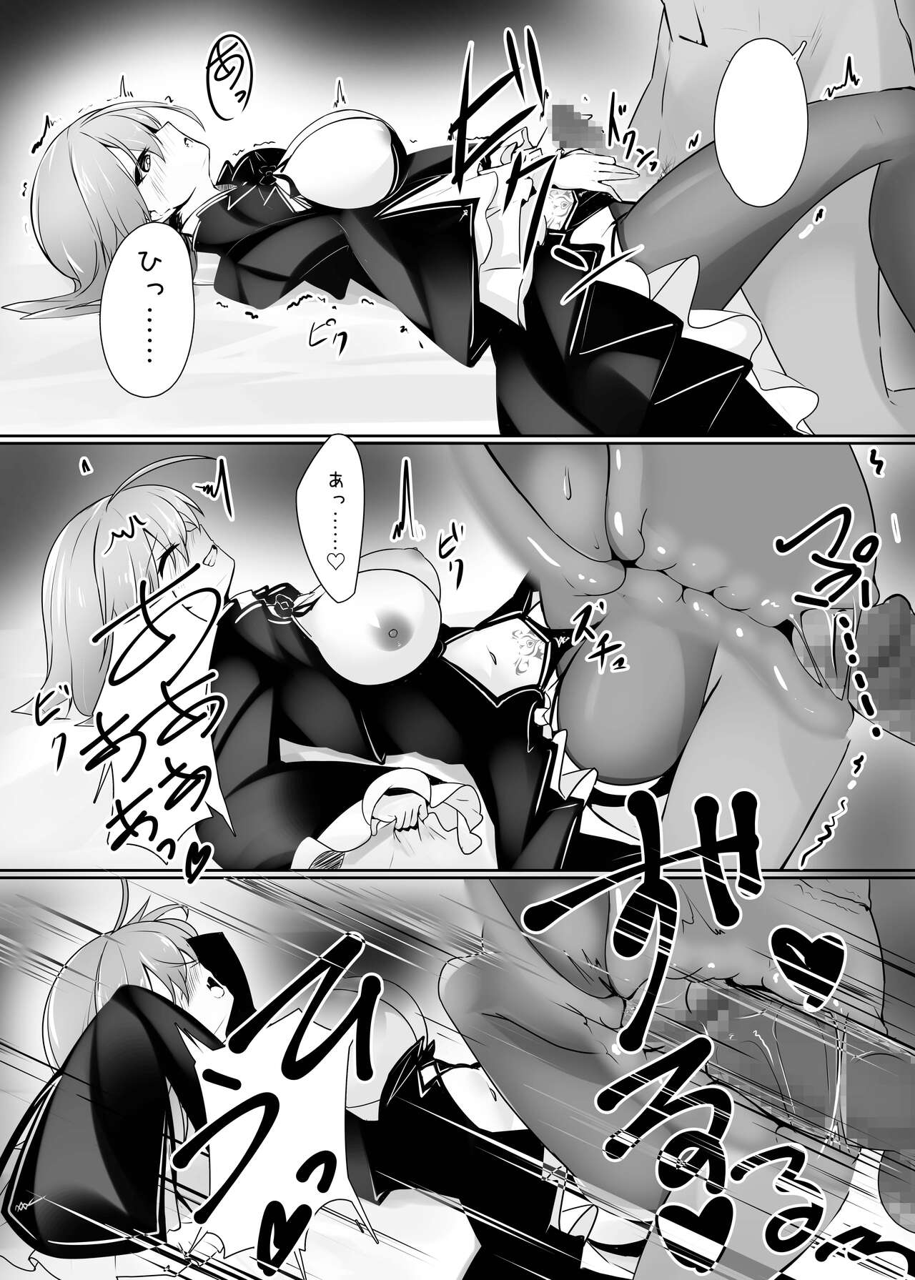 [Tempest (伊巻てん、雪日しるべ)] リ美肉したVtuberがメスに堕ちるまで image number 16