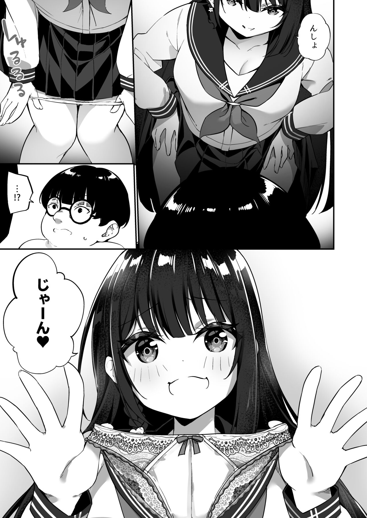 [Story Circle (瀬戸こうへい、かんむり)] 幽遊憑依 이미지 번호 15