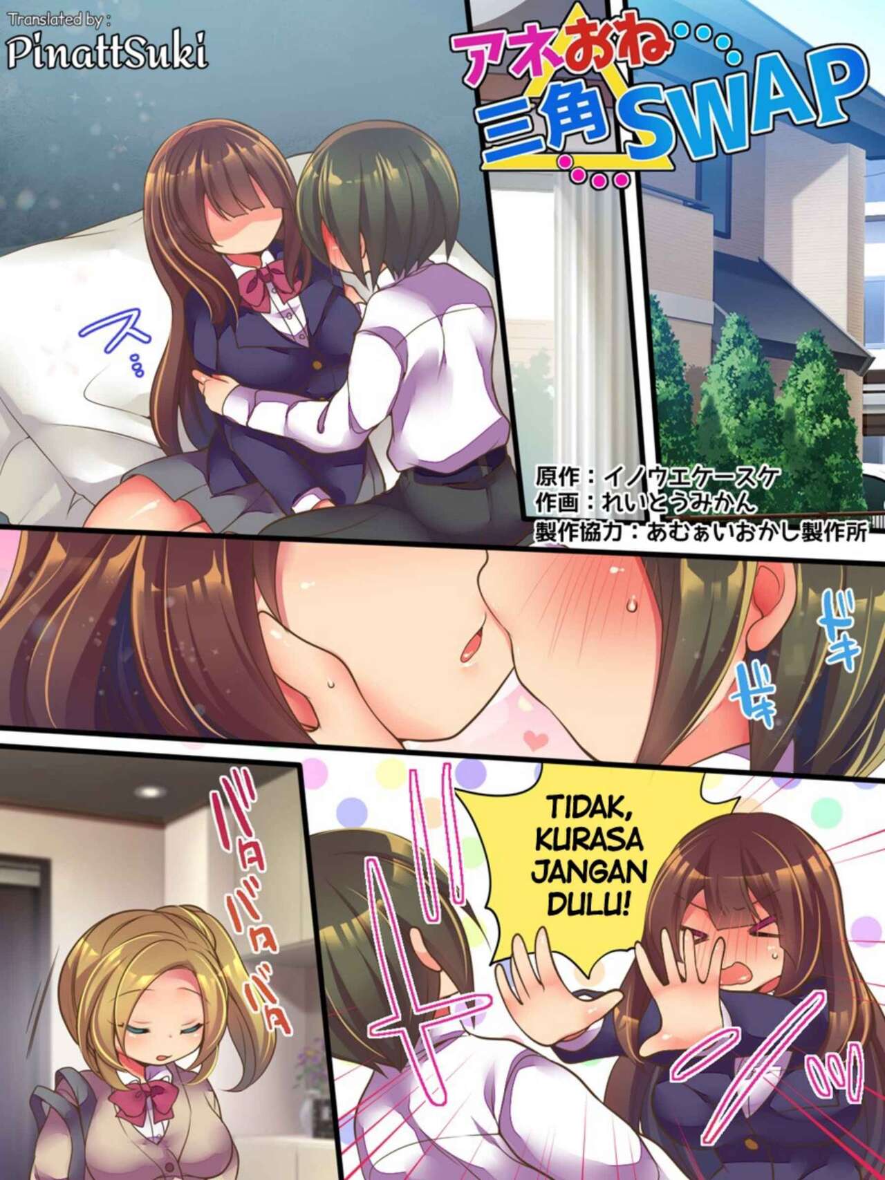 [Amuai Okashi Seisakusho (Reitou Mikan)] AneOne Sankaku SWAP [Indonesian] [PinattSuki] Bildnummer 2