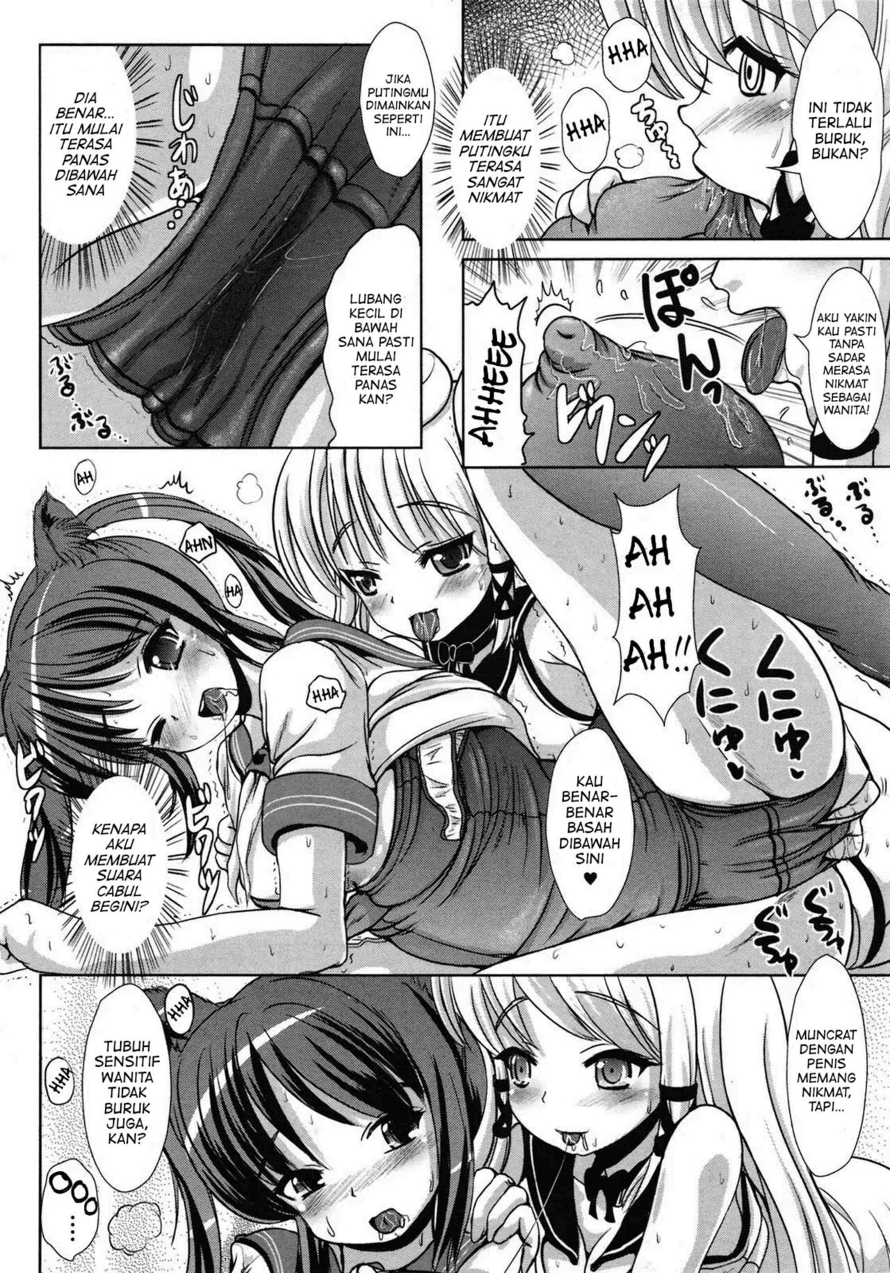 [Marneko] Custom Girl (COMIC Unreal 2009-06 Vol. 19) [Indonesian] [PinattSuki] [Decensored] Bildnummer 8