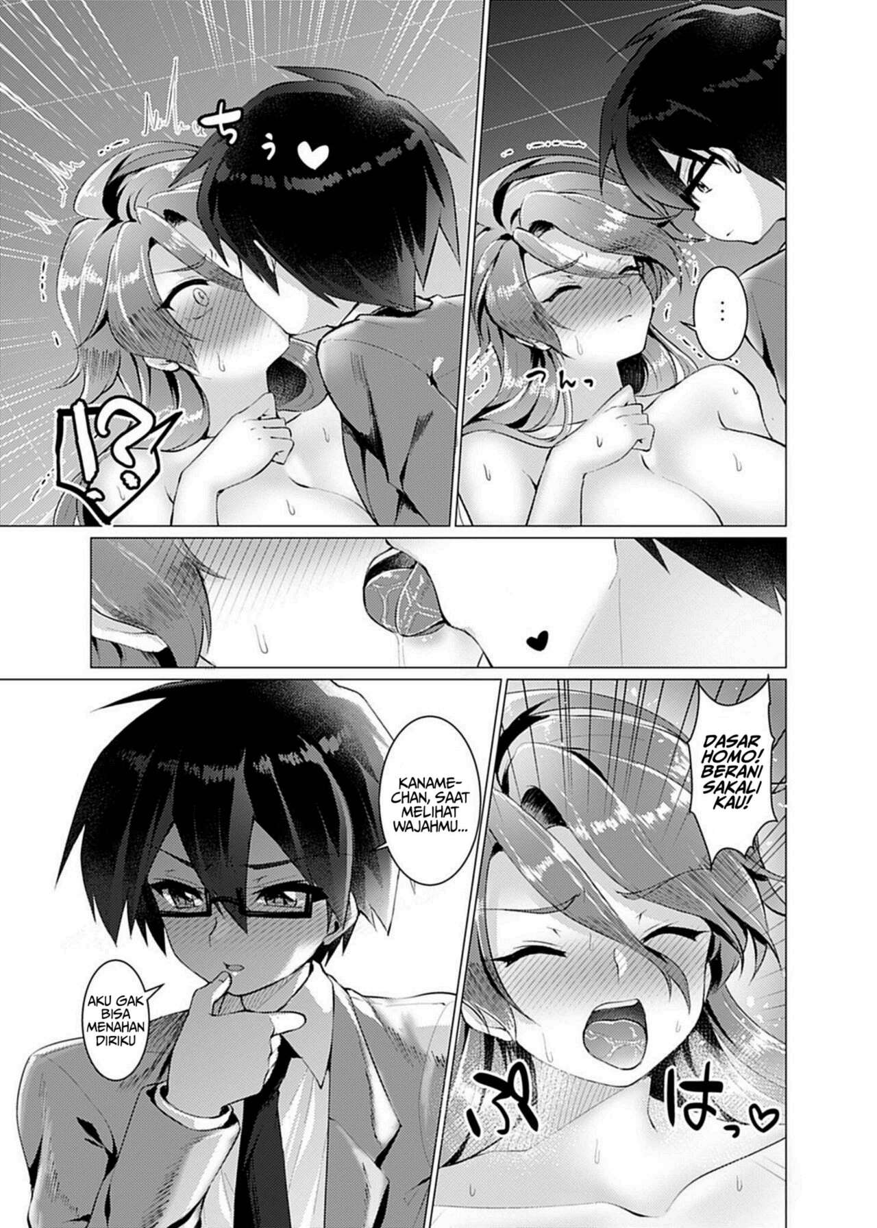 [TSF no F (Murasakiiro Orange)] Endless Nightmare Ch. 1  [Indonesian] [PinattSuki] [Digital] Bildnummer 21