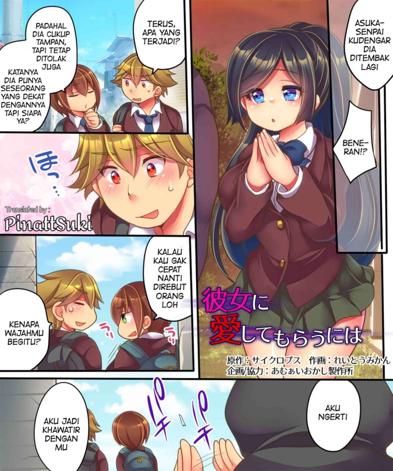 [Ue ni Aru Mikan (Reitou Mikan)] Kanojo ni Ai shite Morau ni wa  [Indonesian] [PinattSuki] Bildnummer 2