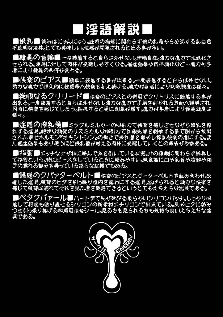 [CIRCLE ENERGY (Imaki Hitotose)] Betsu Sekai Holomen ni Ochinchin ga Haechattara Irasuto Shu～ (Amane Kanata) [Digital] изображение № 24