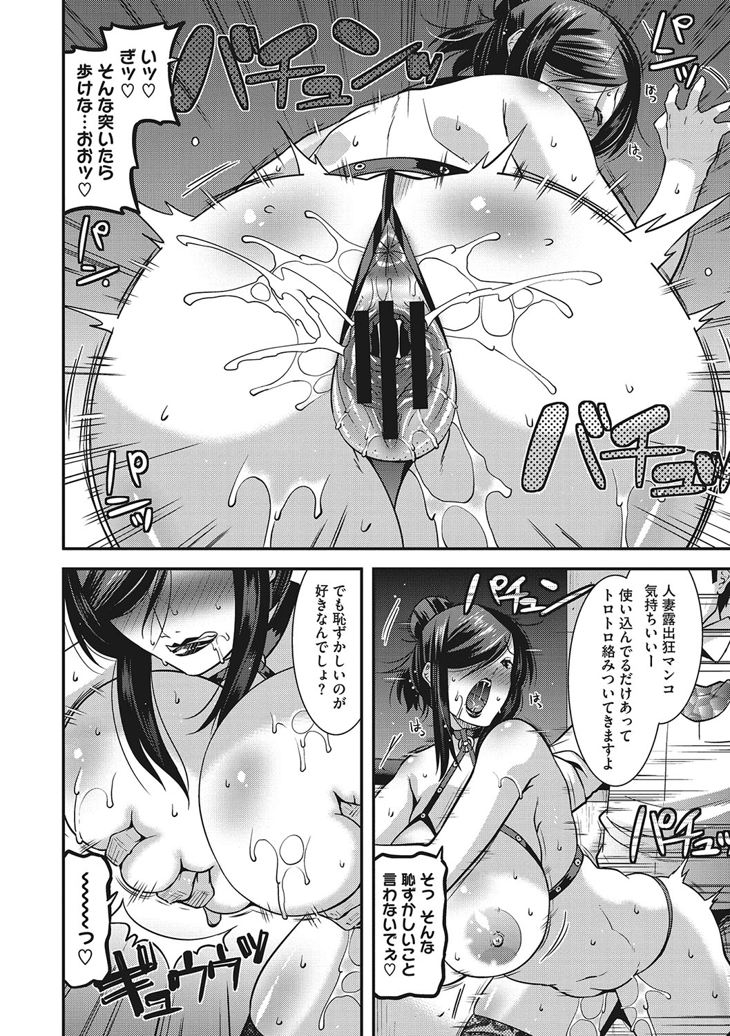 [Utamaro] Kobibiyori no Midarazuma [Digital] Bildnummer 15