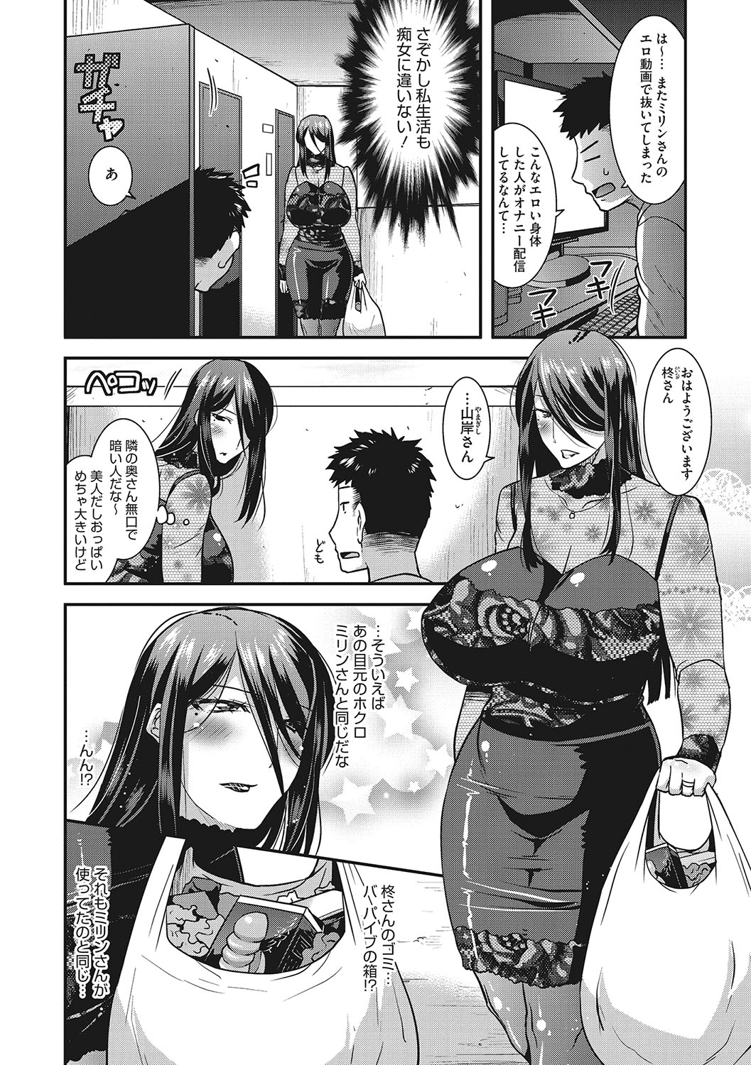 [Utamaro] Kobibiyori no Midarazuma [Digital] Bildnummer 21