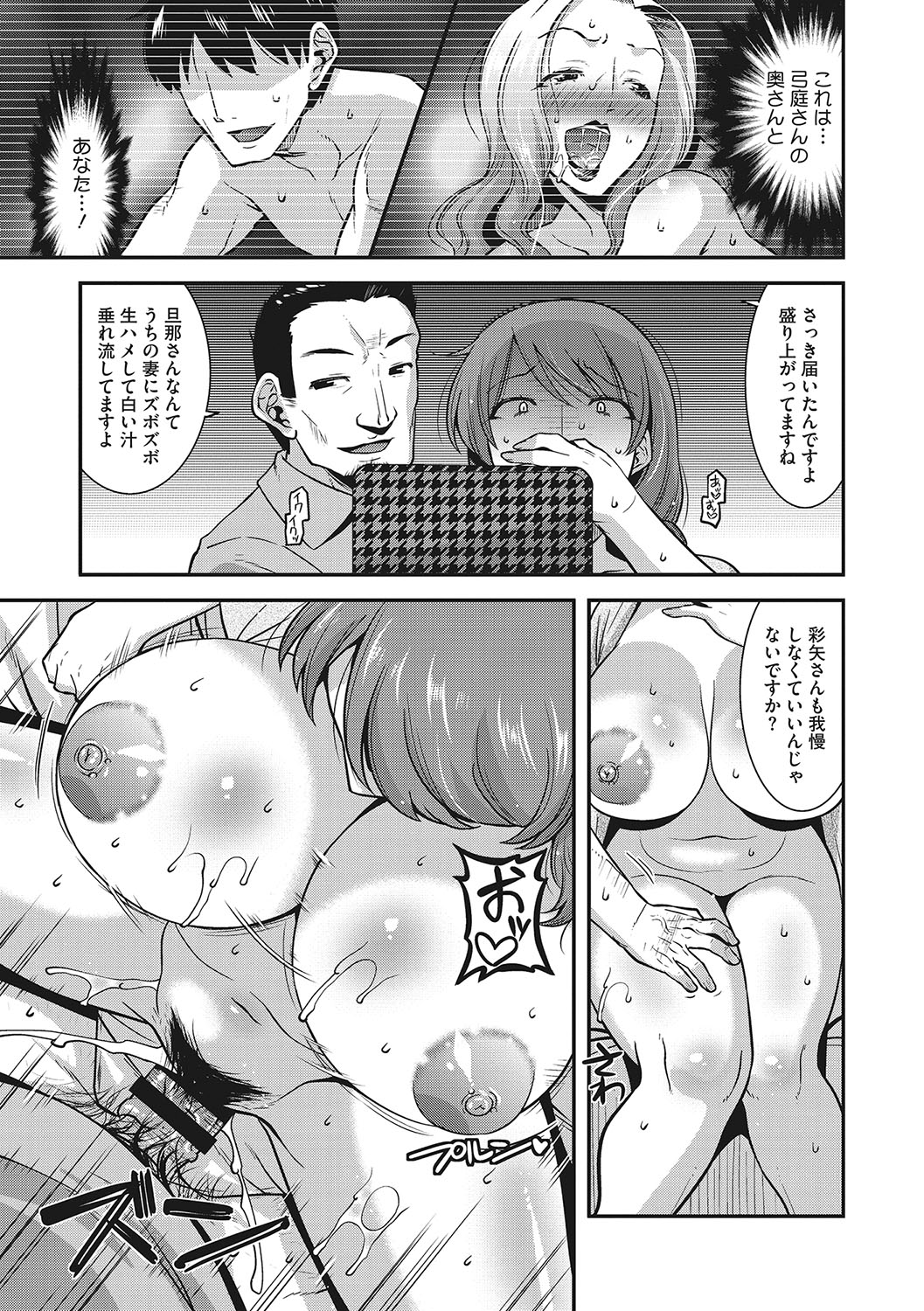 [Utamaro] Kobibiyori no Midarazuma [Digital] Bildnummer 46