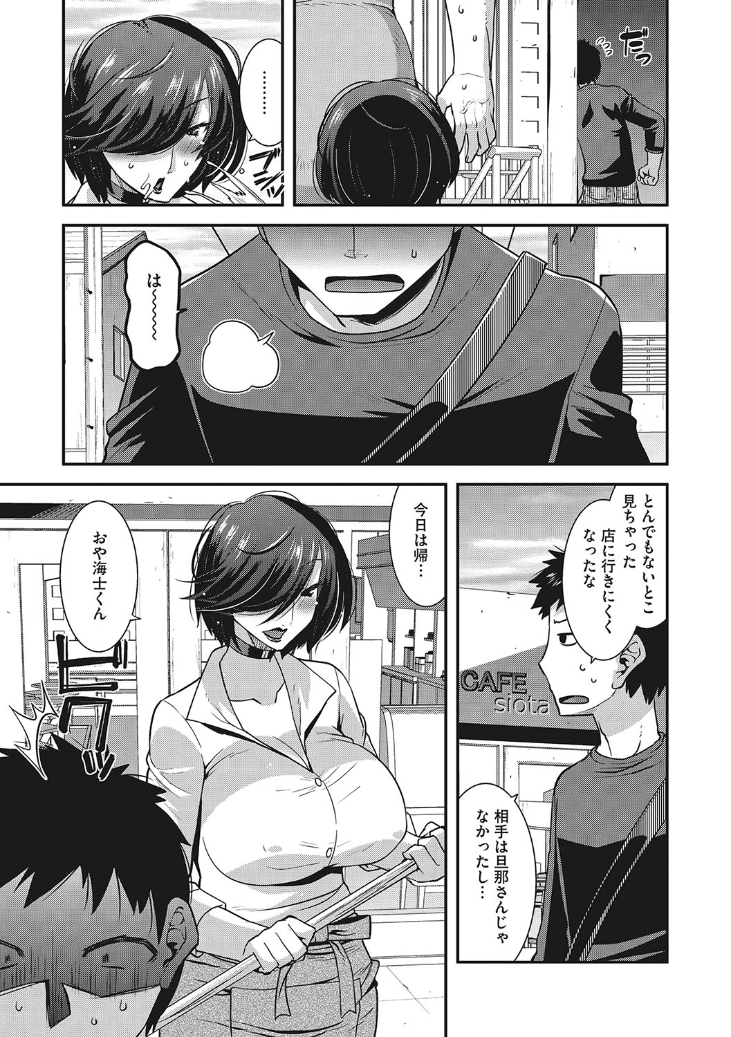 [Utamaro] Kobibiyori no Midarazuma [Digital] Bildnummer 56