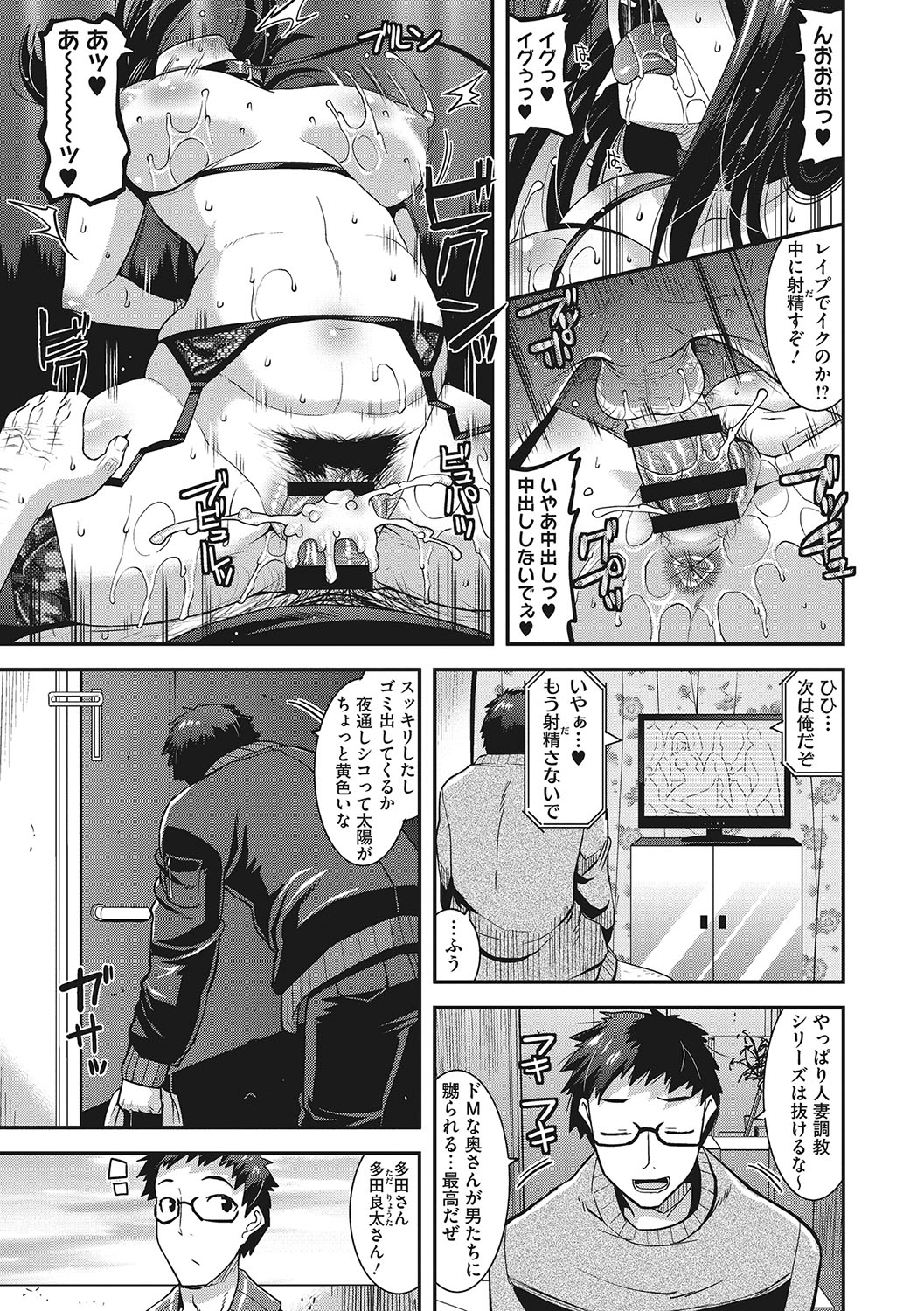 [Utamaro] Kobibiyori no Midarazuma [Digital] Bildnummer 104