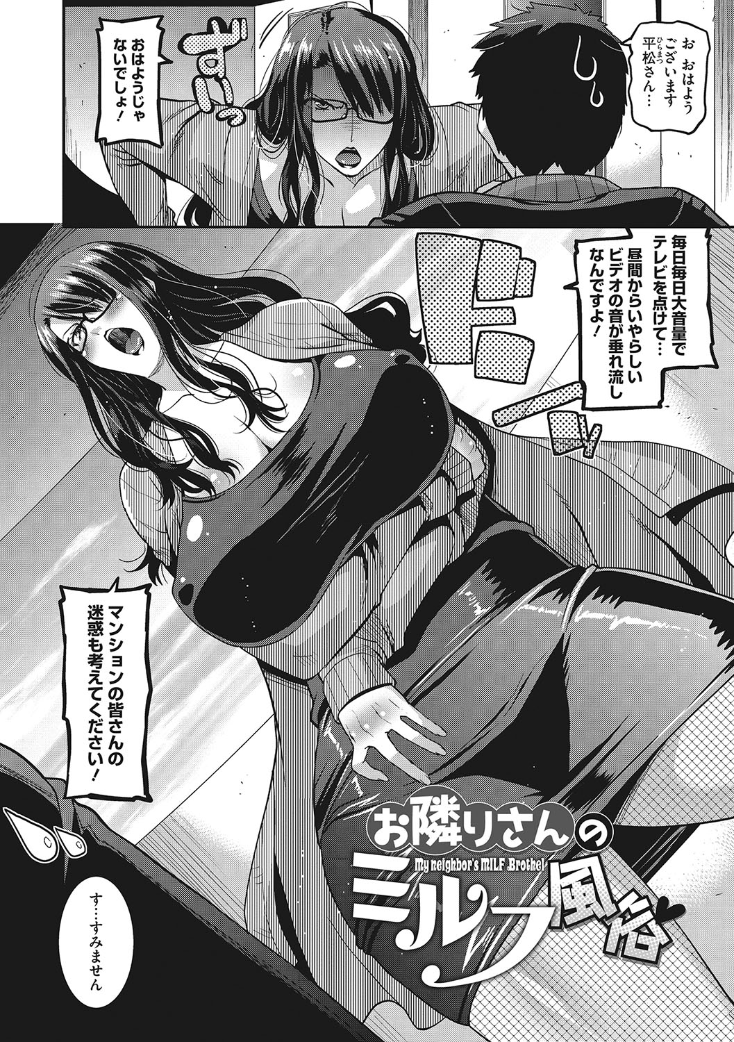 [Utamaro] Kobibiyori no Midarazuma [Digital] Bildnummer 105