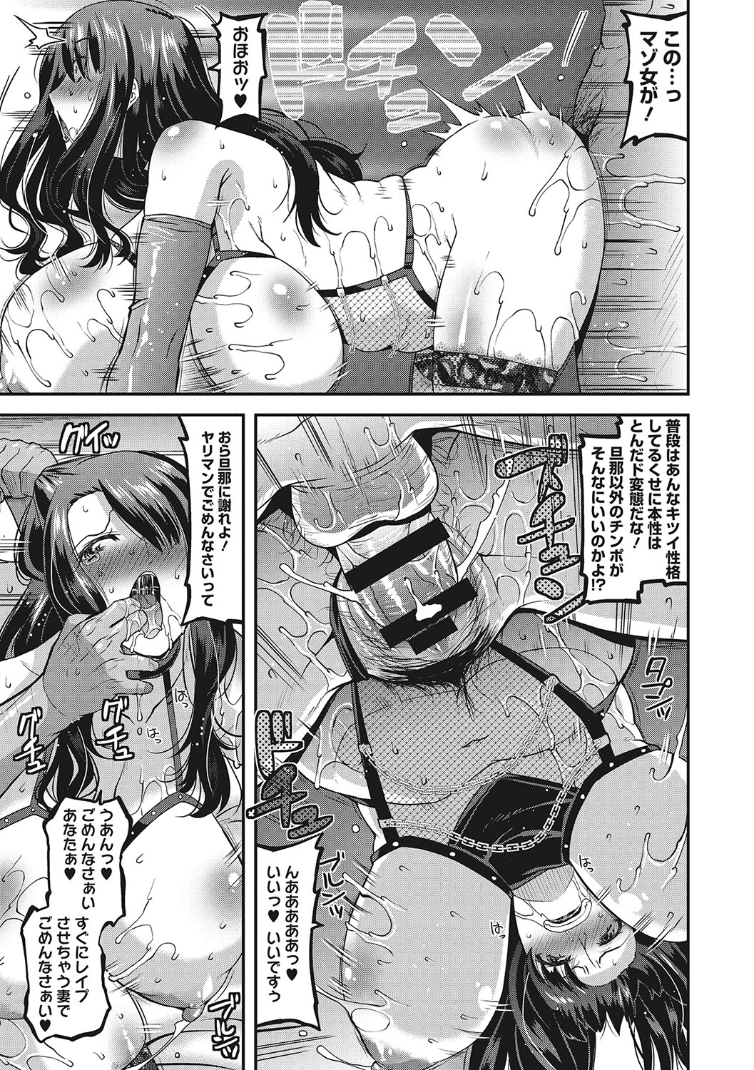 [Utamaro] Kobibiyori no Midarazuma [Digital] Bildnummer 114