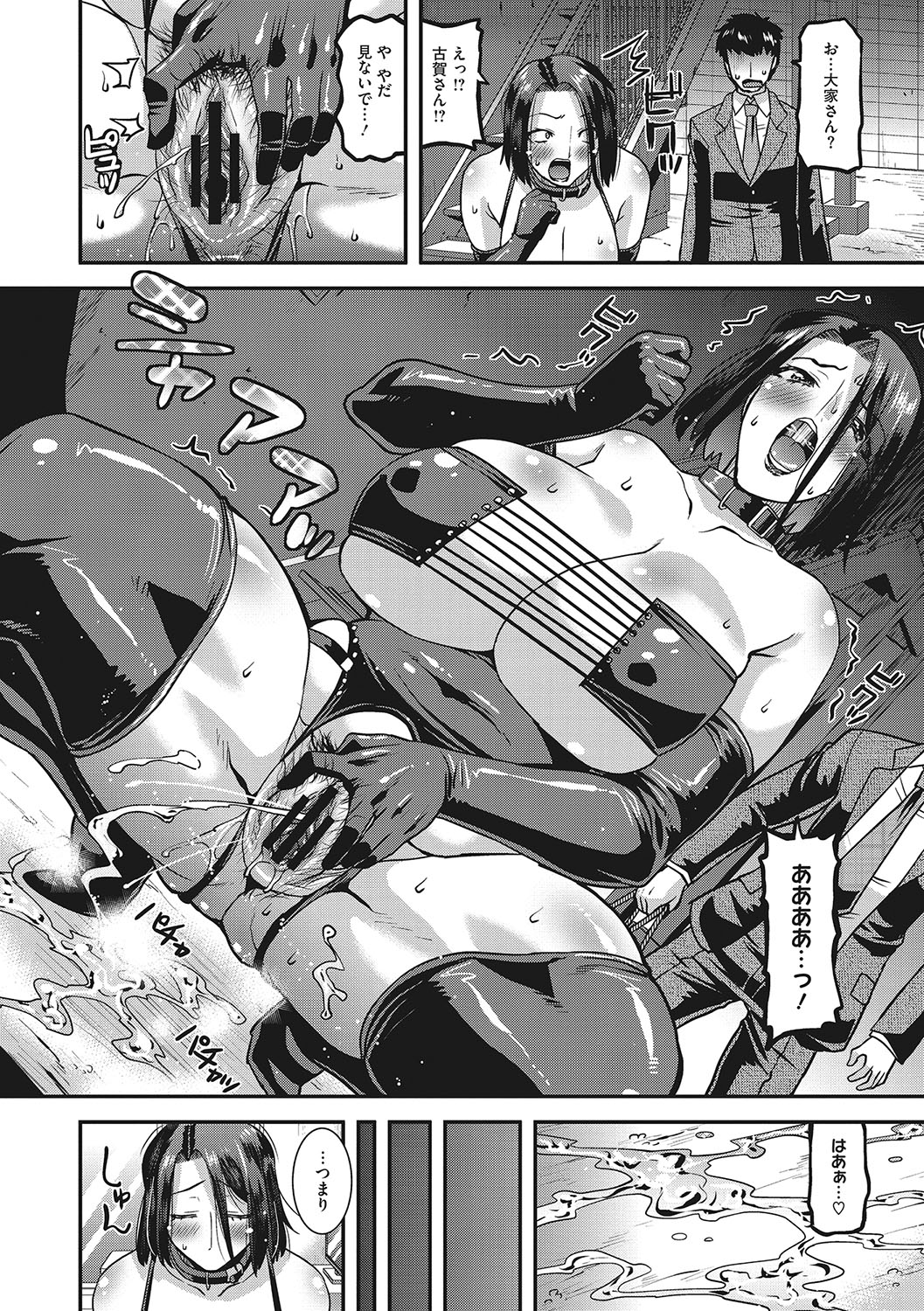 [Utamaro] Kobibiyori no Midarazuma [Digital] Bildnummer 125