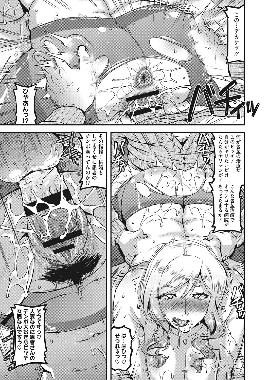 [Utamaro] Kobibiyori no Midarazuma [Digital] Bildnummer 186