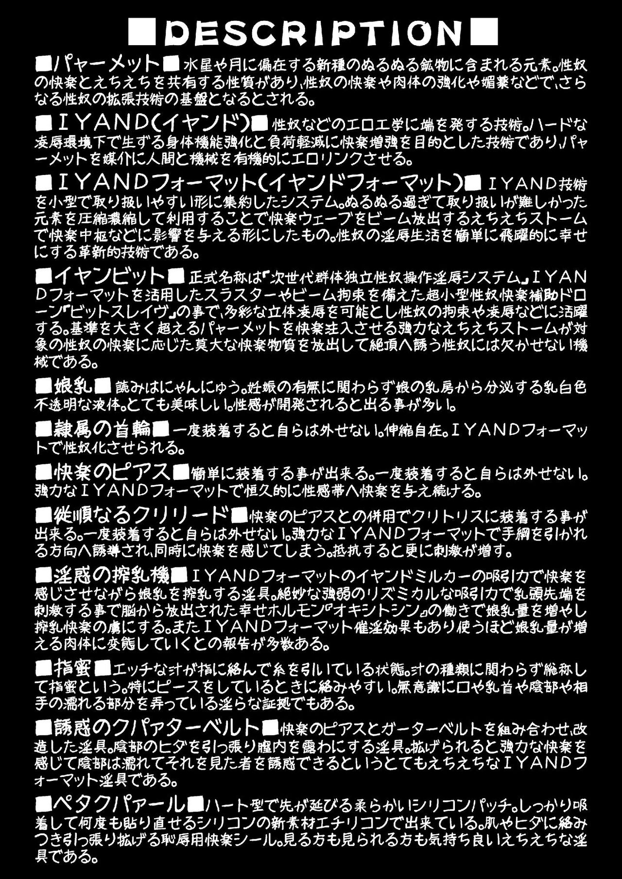 [CIRCLE ENERGY (Imaki Hitotose)] Suisei no Inonna～ Keihin to Inazuke wa Minna no Seiyatsu～(Gundam The Witch from Mercury) [Digital] imagen número 4