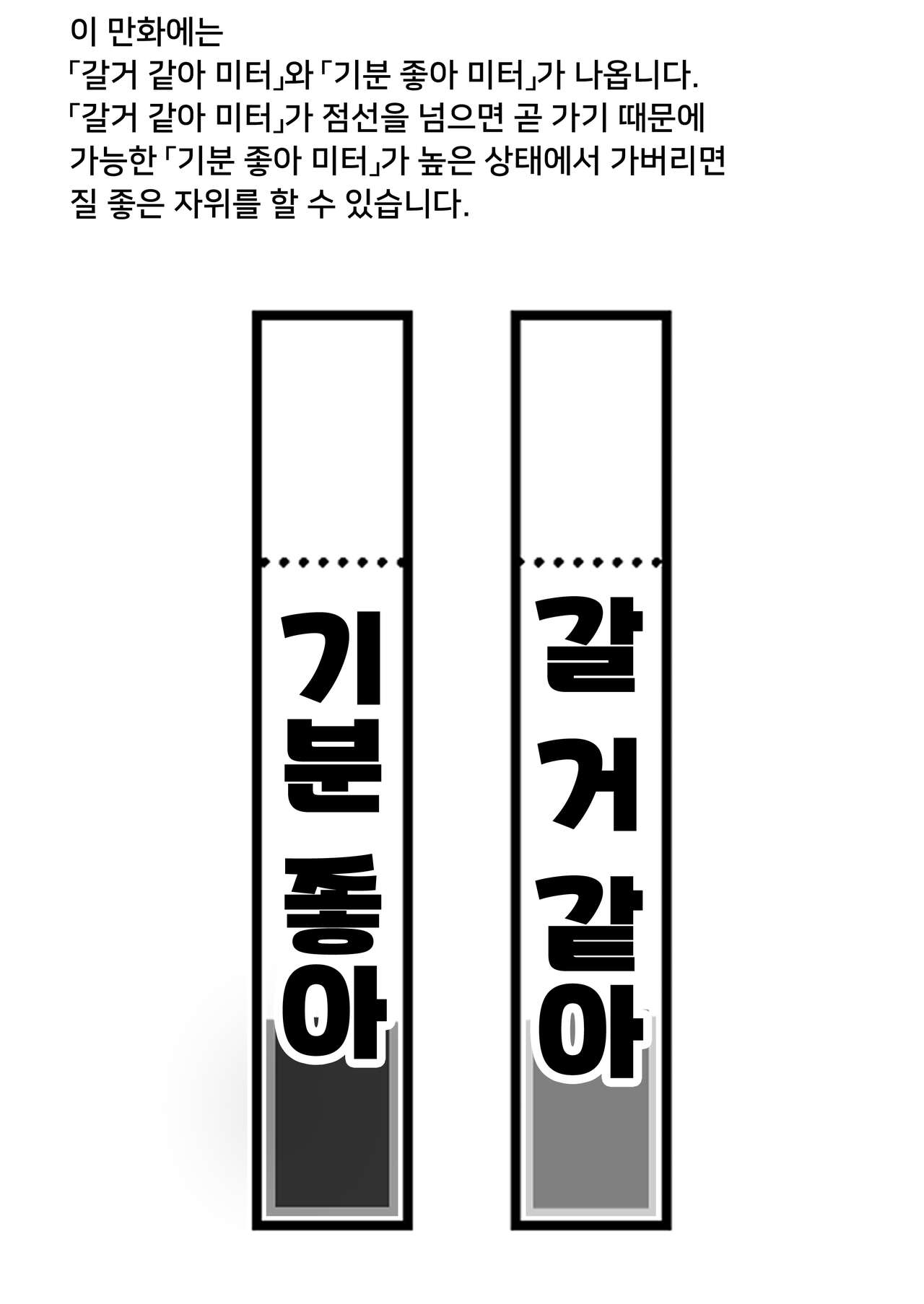 [Hiroshimapons (Hiropons)] Tensai Mahou Shoujo Chikunii Dai Shippai Hon (Murasaki Shion, Laplus Darknesss) [Korean] [Digital] 2eme image