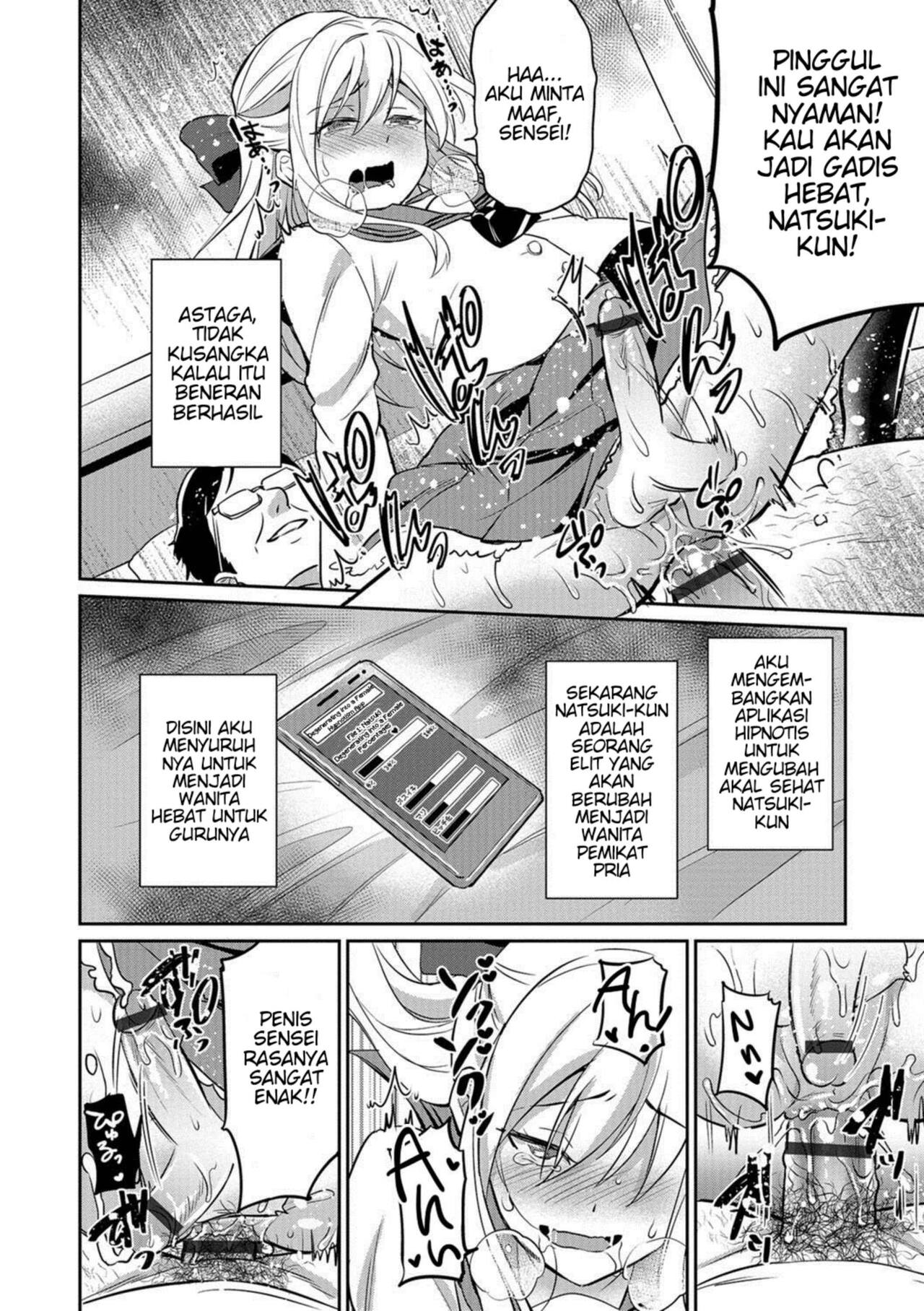 [Erutasuku] Mesu Ochi Saimin Kyouiku (Otokonoko HELL'S GATE #01)  [Indonesian] [PinattSuki] [Digital] 이미지 번호 2