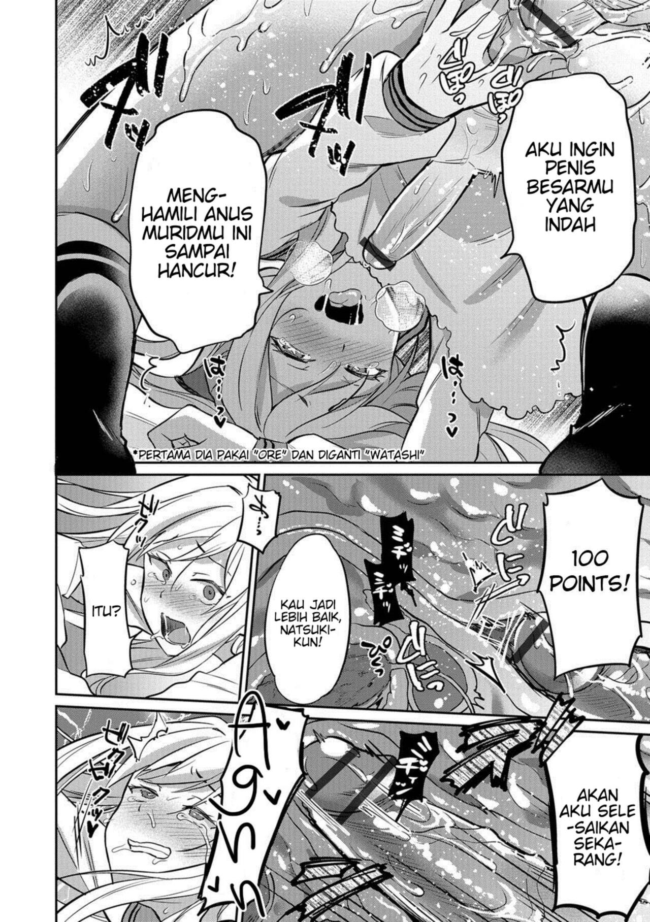 [Erutasuku] Mesu Ochi Saimin Kyouiku (Otokonoko HELL'S GATE #01)  [Indonesian] [PinattSuki] [Digital] 이미지 번호 4