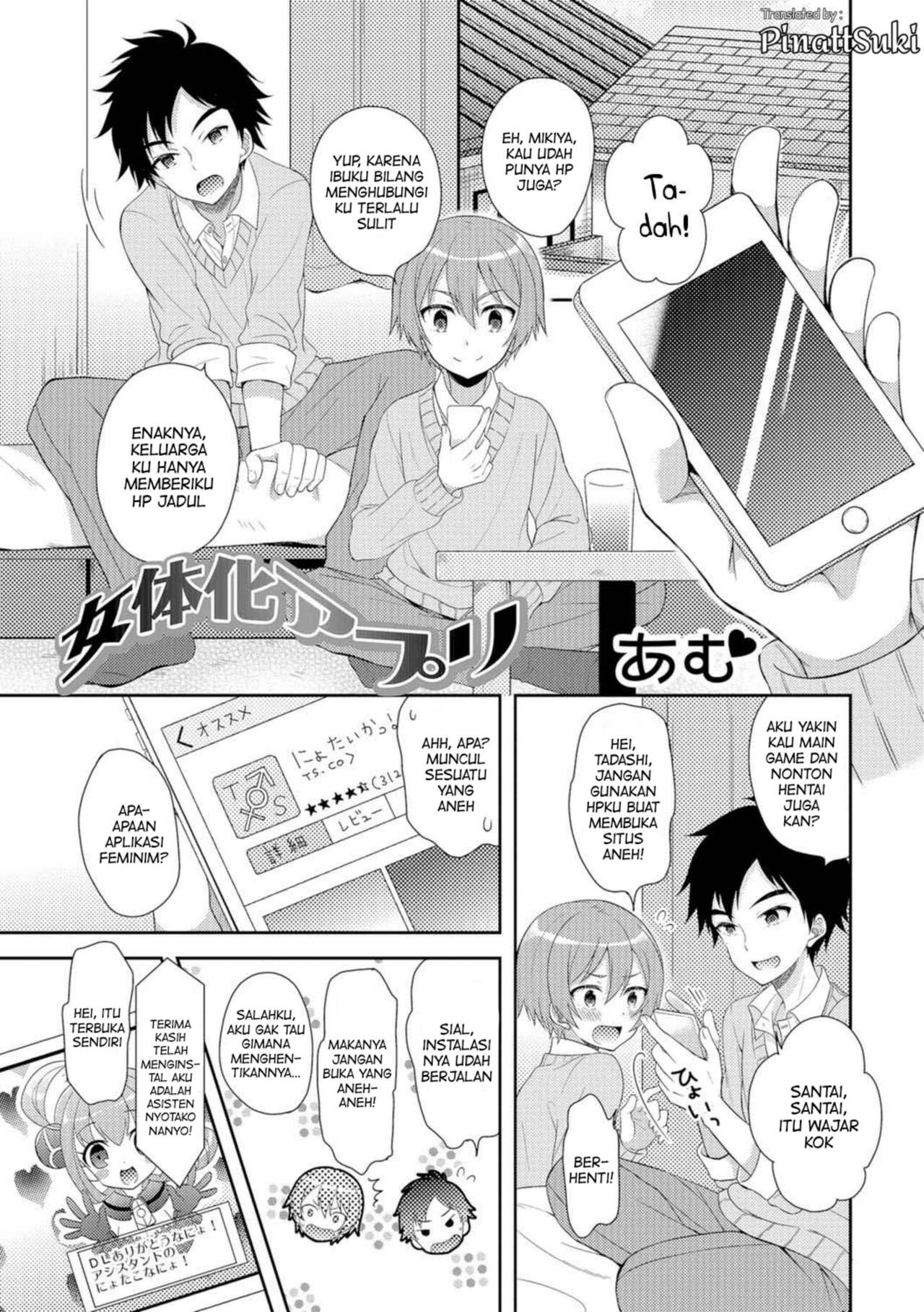 [Amu] Nyotaika Appli   (Nyotaika Ryoujoku!!) [Indonesian] [PinattSuki]   [Decensored] [Digital] 이미지 번호 1