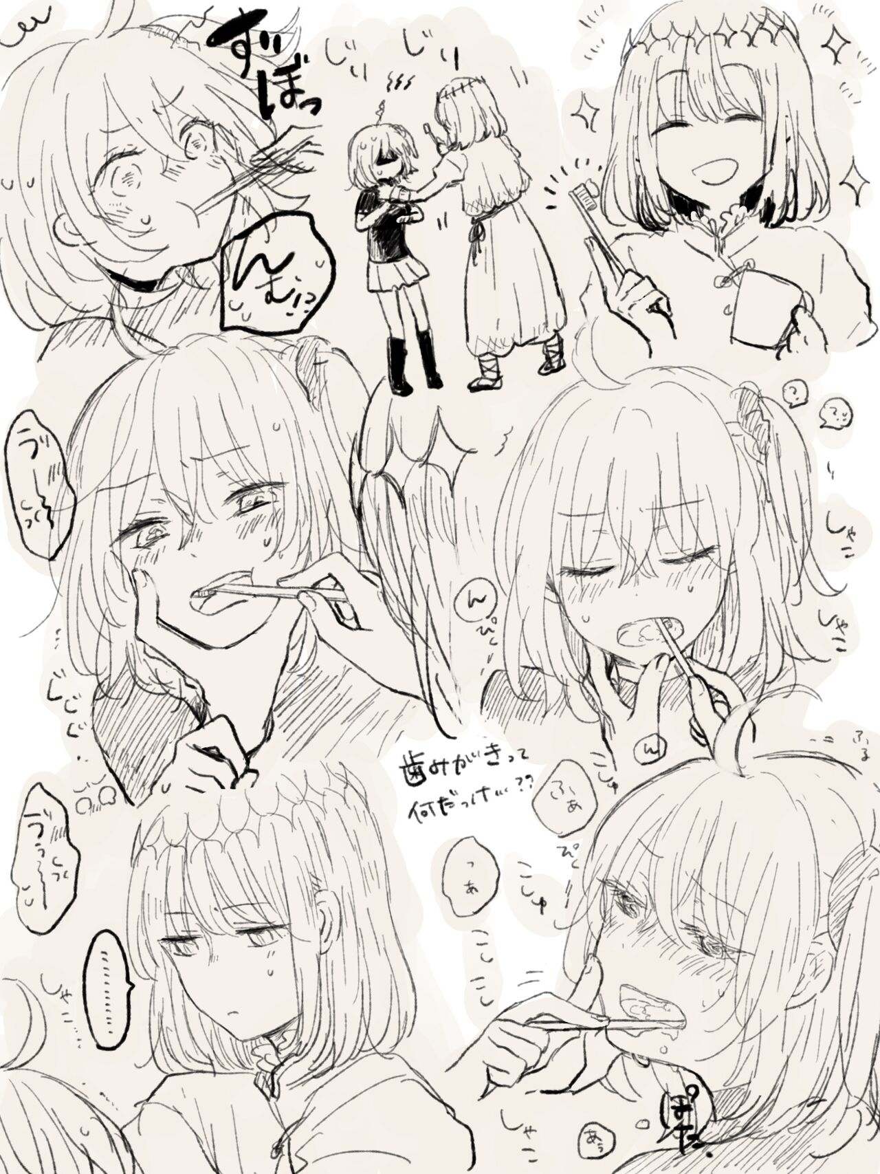 [Minamio) Obe guda ♀ sukebe rogu[ fate grand order ) 이미지 번호 1