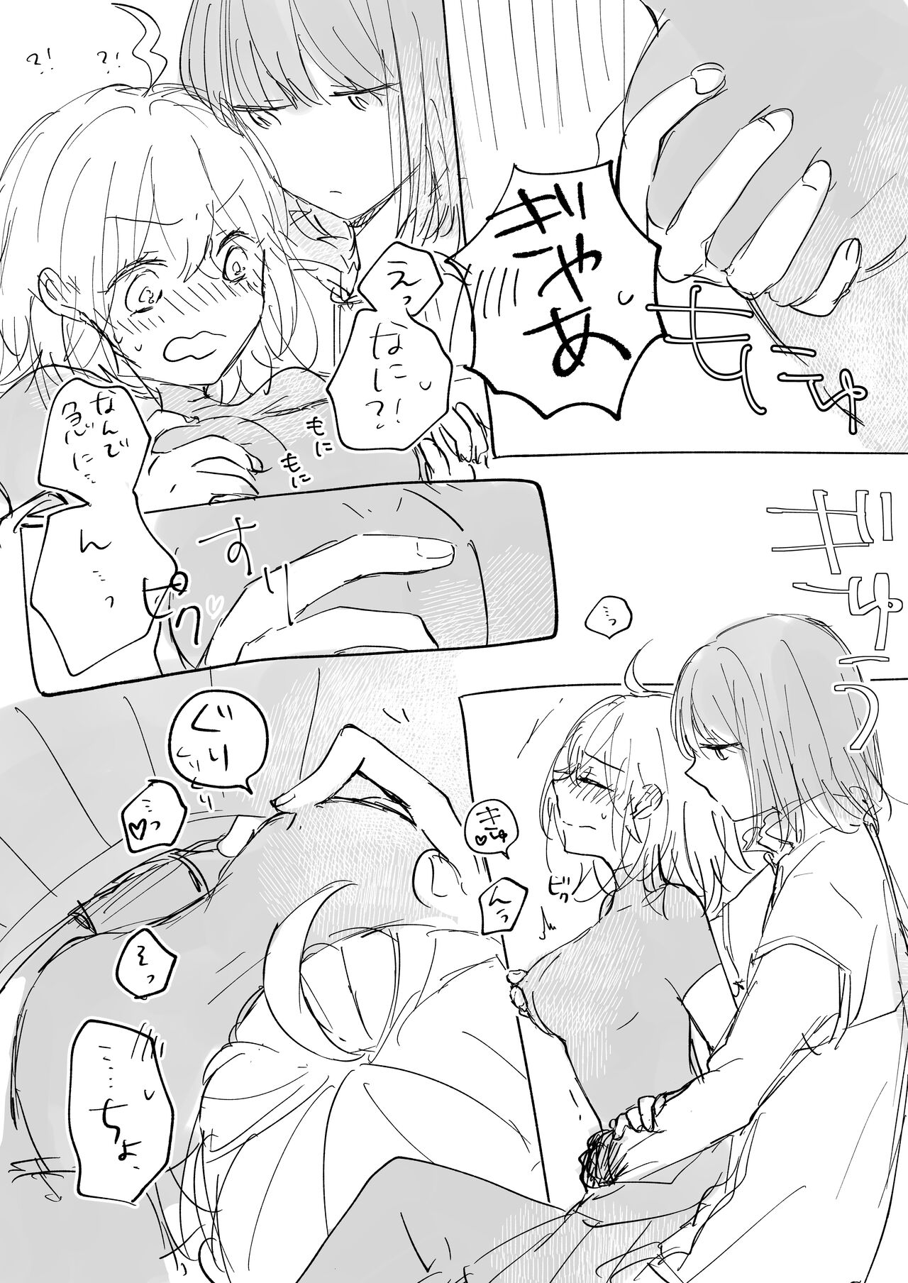 [Minamio) Obe guda ♀ sukebe rogu[ fate grand order ) 이미지 번호 10