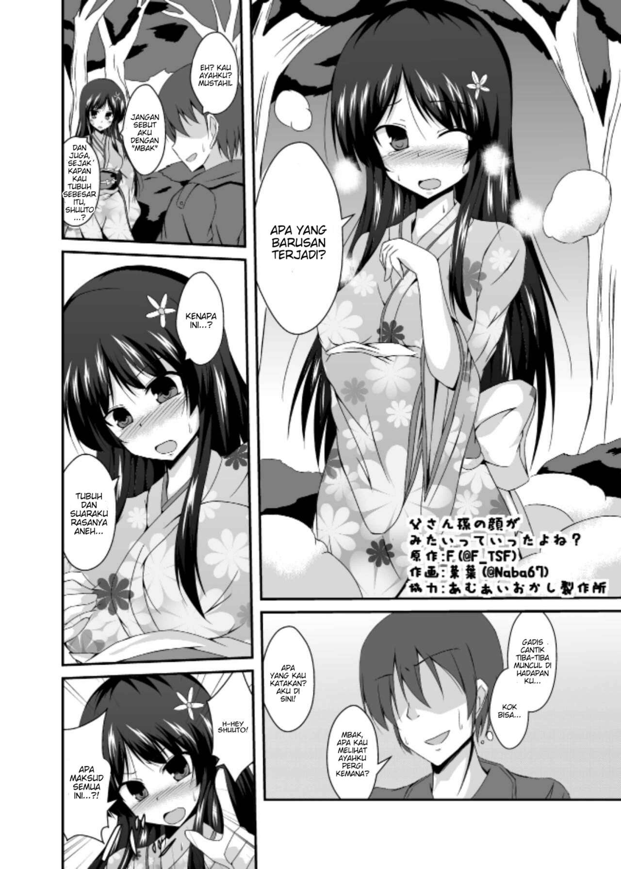 [TSF no F (Naba)] Tou-san Mago no Kao ga Mita Itte Itta yo ne? [Indonesian] [PinattSuki] 이미지 번호 4