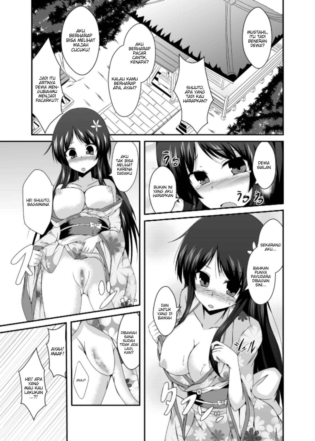 [TSF no F (Naba)] Tou-san Mago no Kao ga Mita Itte Itta yo ne? [Indonesian] [PinattSuki] 이미지 번호 5