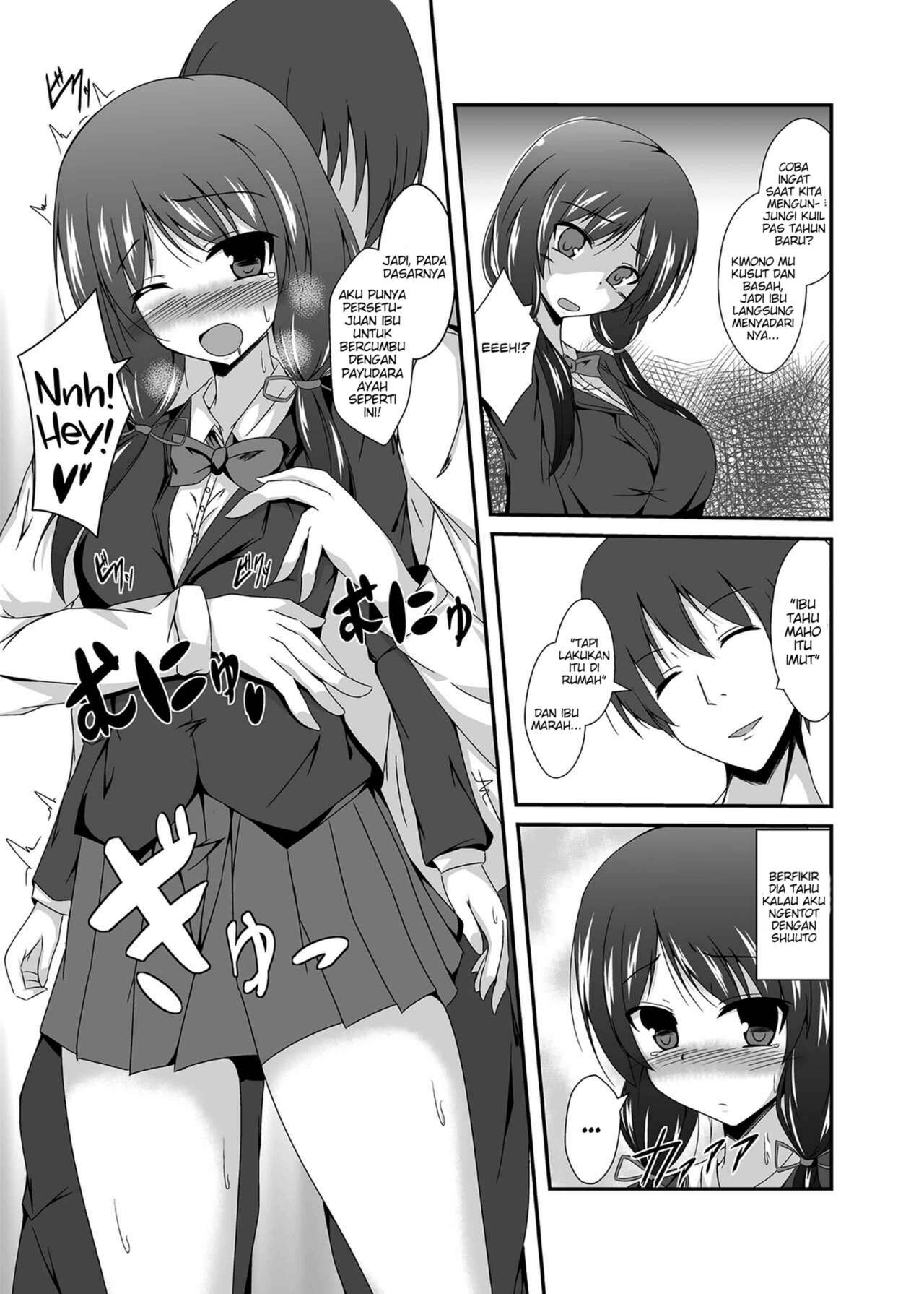 [TSF no F (Naba)] Tou-san Mago no Kao ga Mita Itte Itta yo ne? [Indonesian] [PinattSuki] 이미지 번호 15