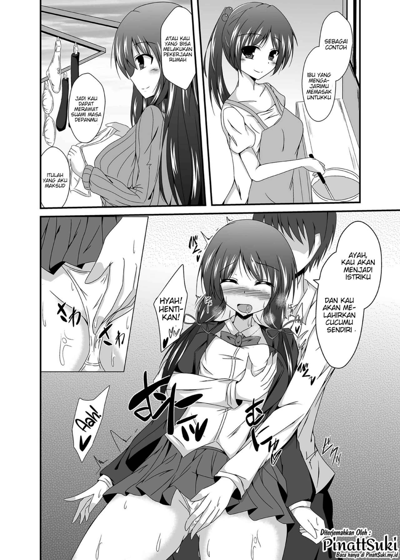 [TSF no F (Naba)] Tou-san Mago no Kao ga Mita Itte Itta yo ne? [Indonesian] [PinattSuki] 이미지 번호 17