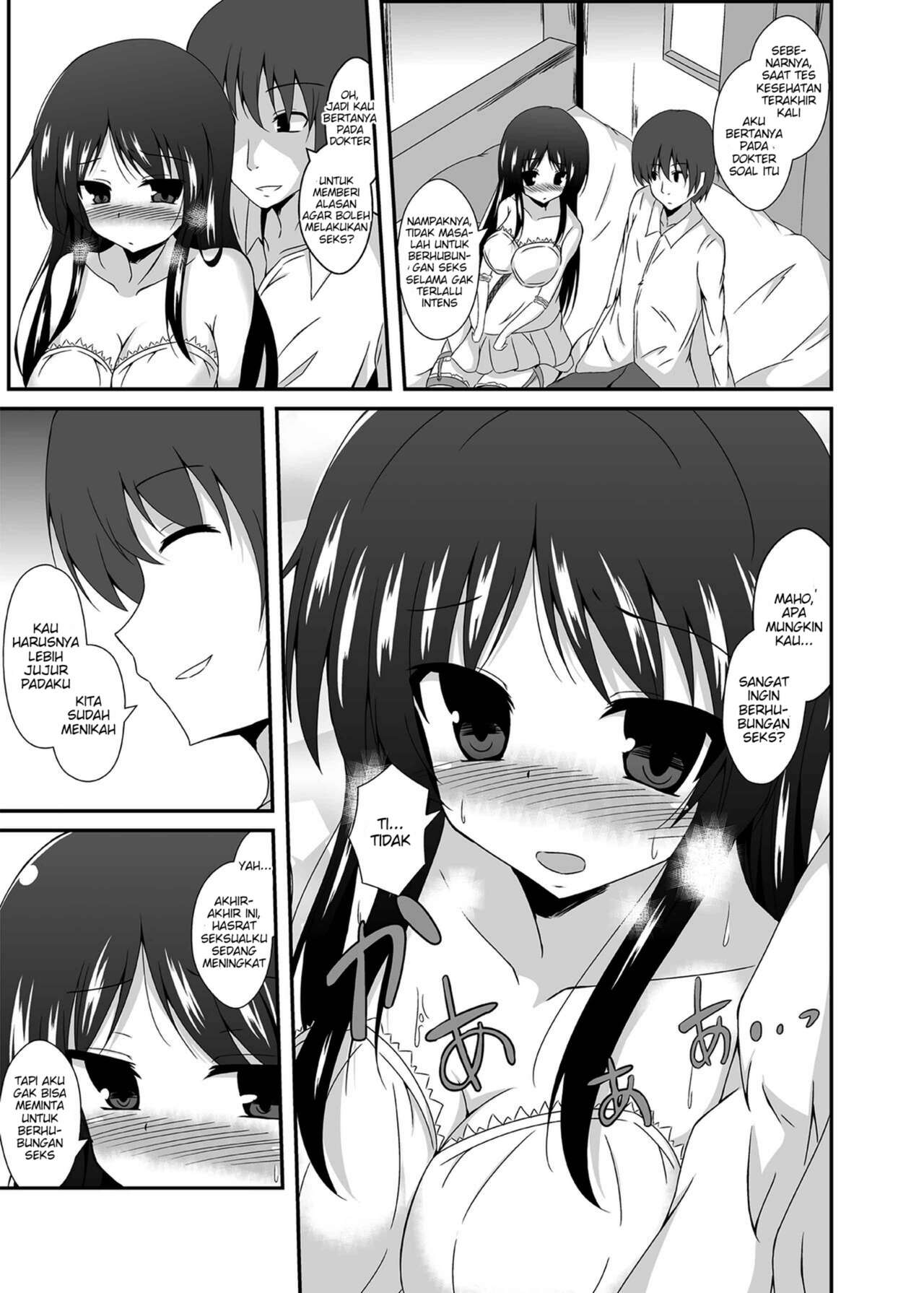 [TSF no F (Naba)] Tou-san Mago no Kao ga Mita Itte Itta yo ne? [Indonesian] [PinattSuki] 이미지 번호 31