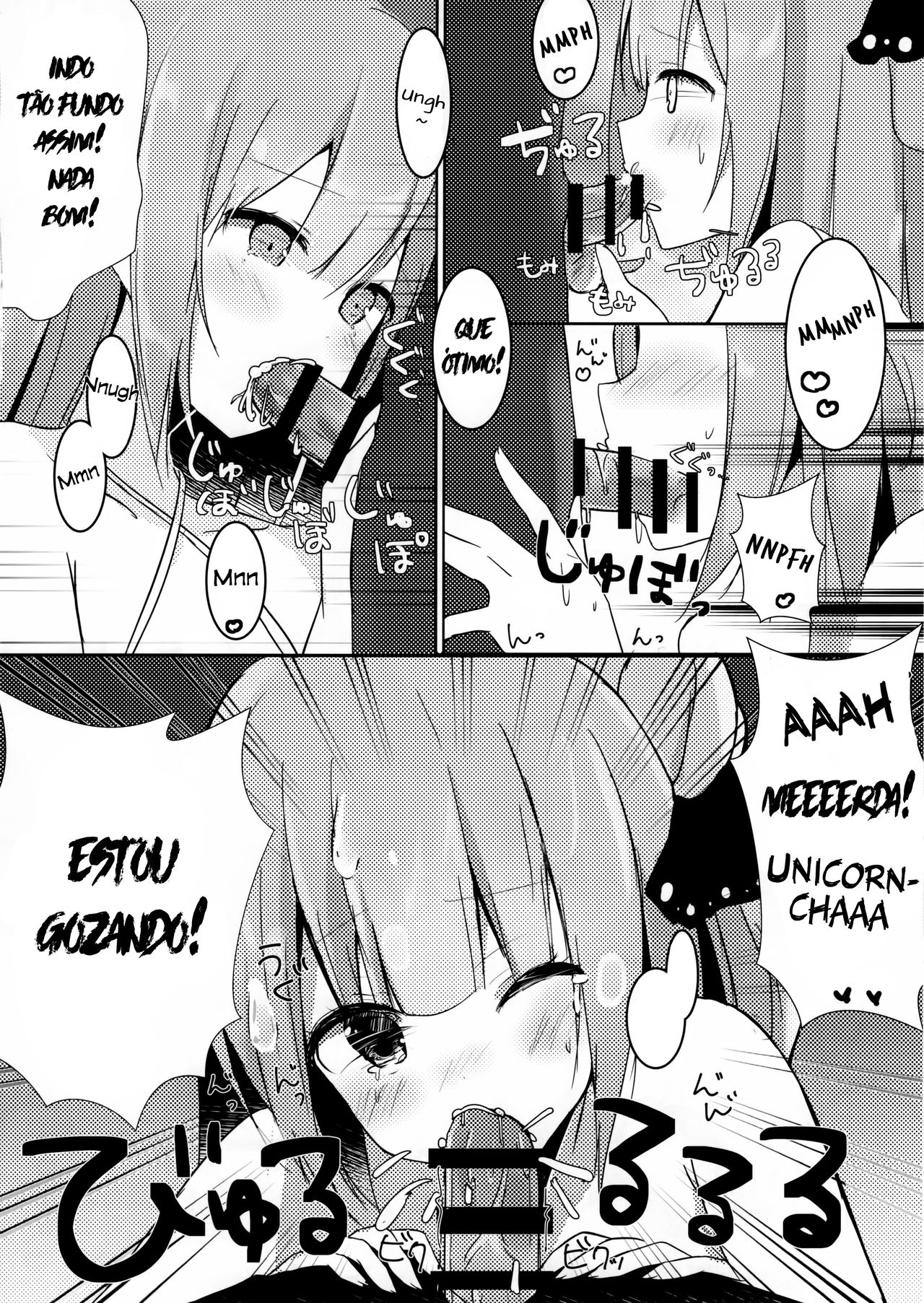 (C93) [PoyoPoyoSky (Saeki Sola)] Onii-chan Unicorn to iikoto... suru? (Azur Lane) [Portuguese-BR] [DiegoVPR] image number 7