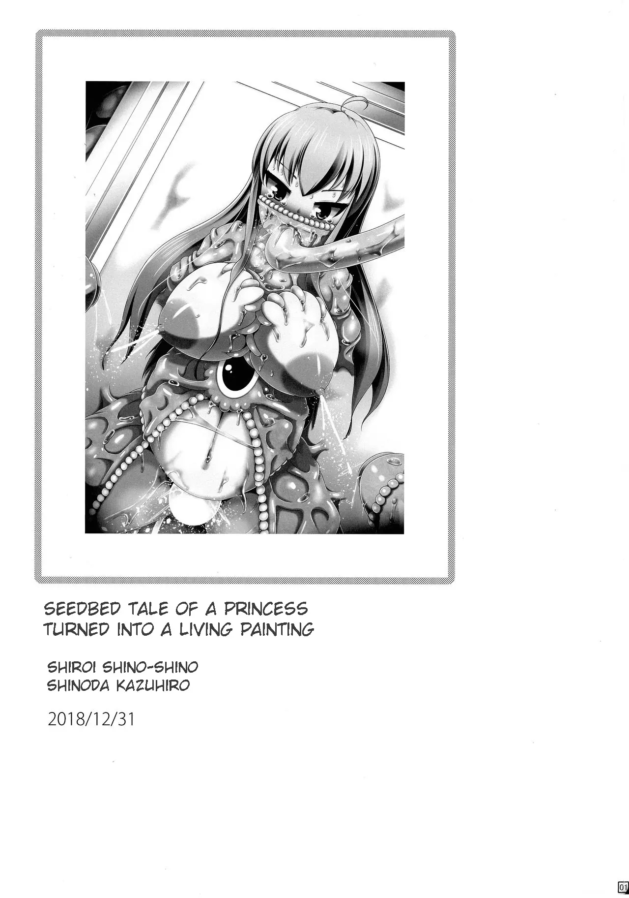 (C95) [Shiroi Shinoshino (Shinoda Kazuhiro)] Ikeru Kaiga ni sareta Ohime-sama no Naedoko Kitan [Indonesian] [PinattSuki] изображение № 2