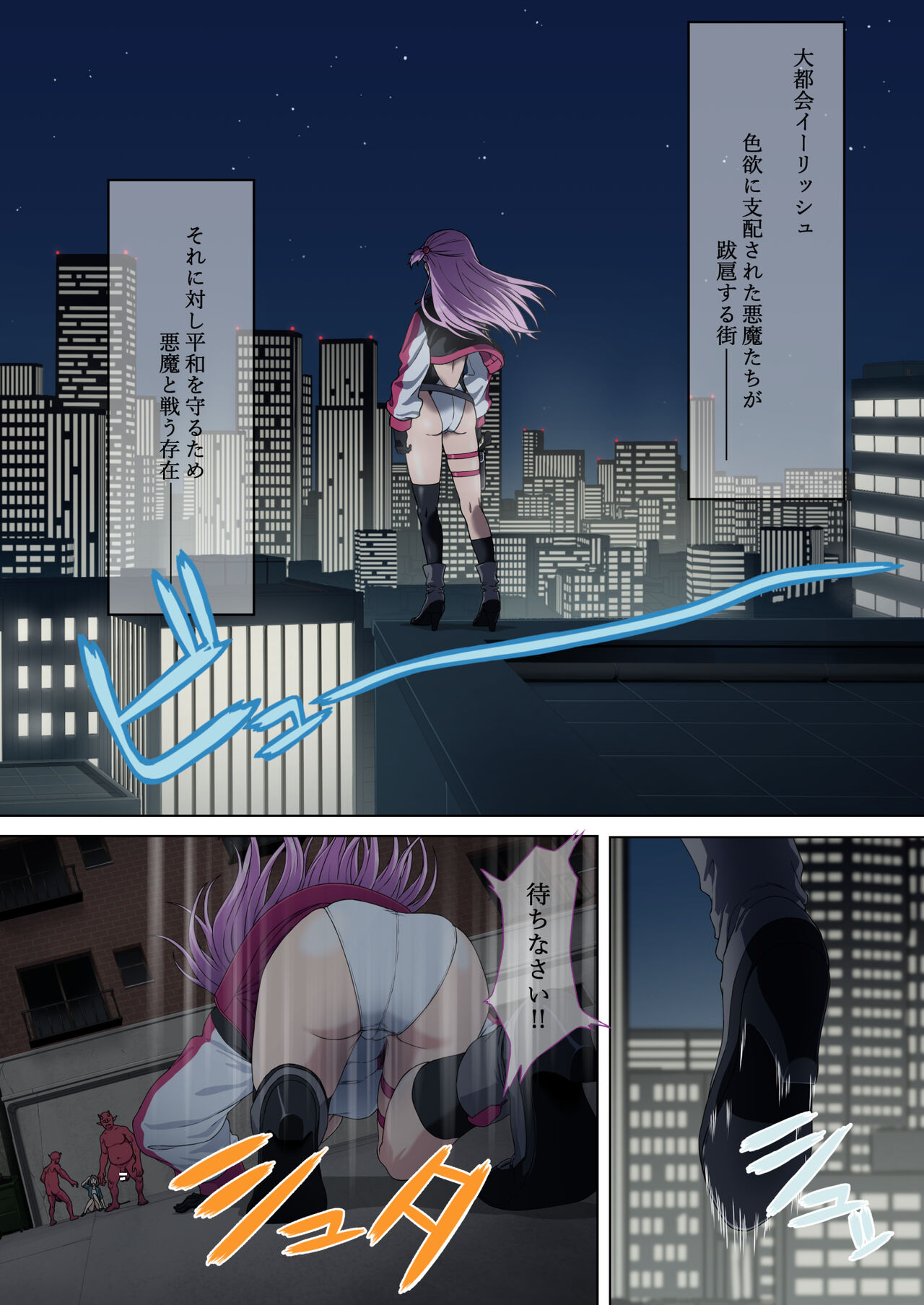 [Okutama Mikan (Mikan)] Danmashi Erika Chapter 1 image number 2